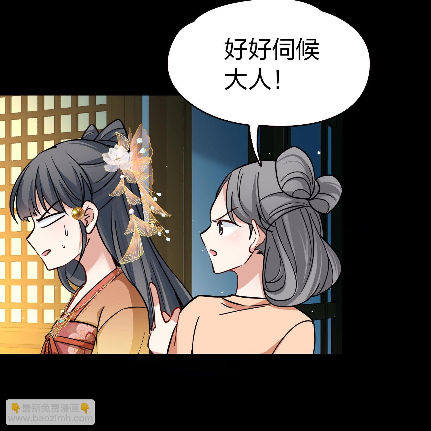 第2季第228话 牡丹公子1