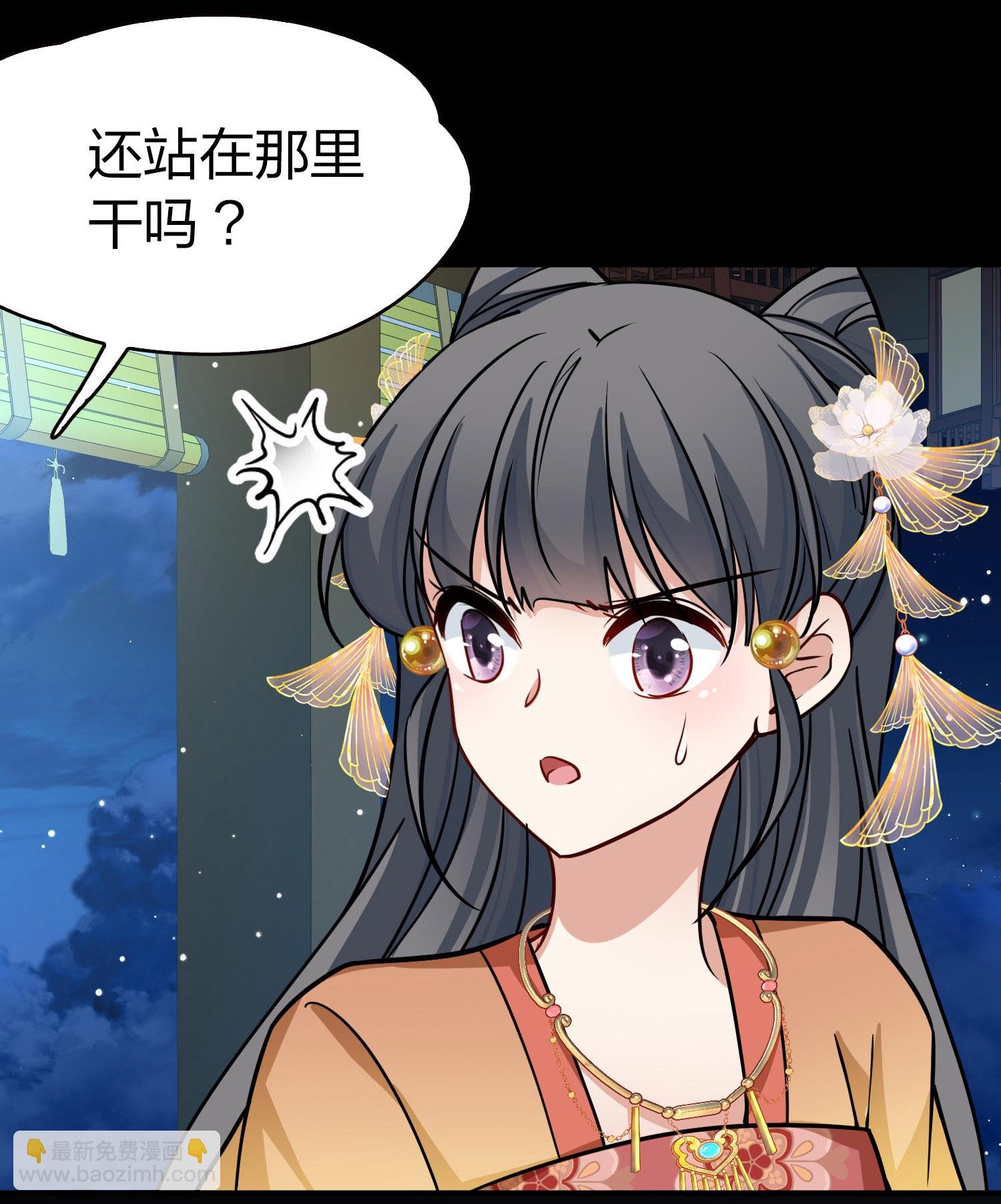 第2季第228话 牡丹公子1