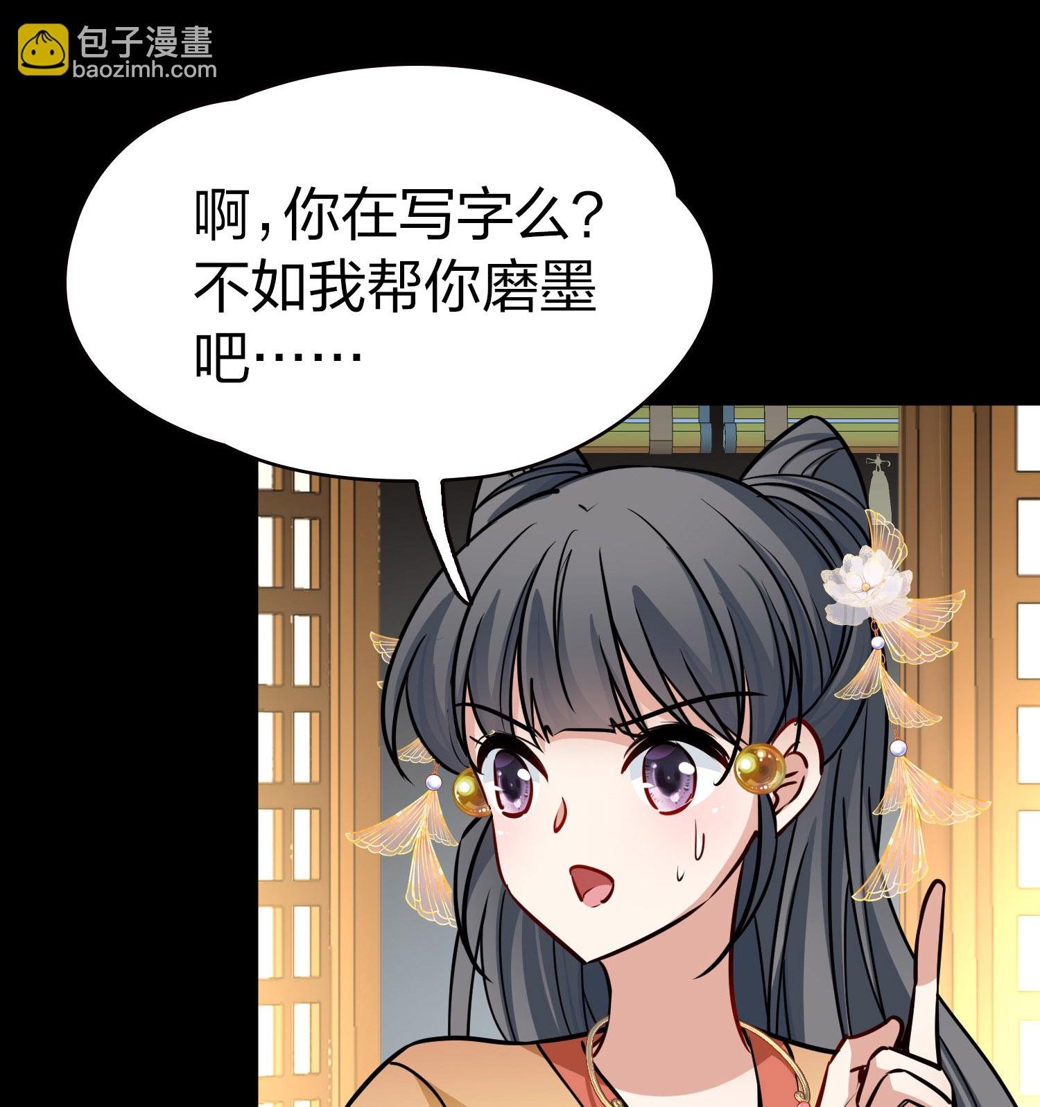 第2季第229话 牡丹公子2