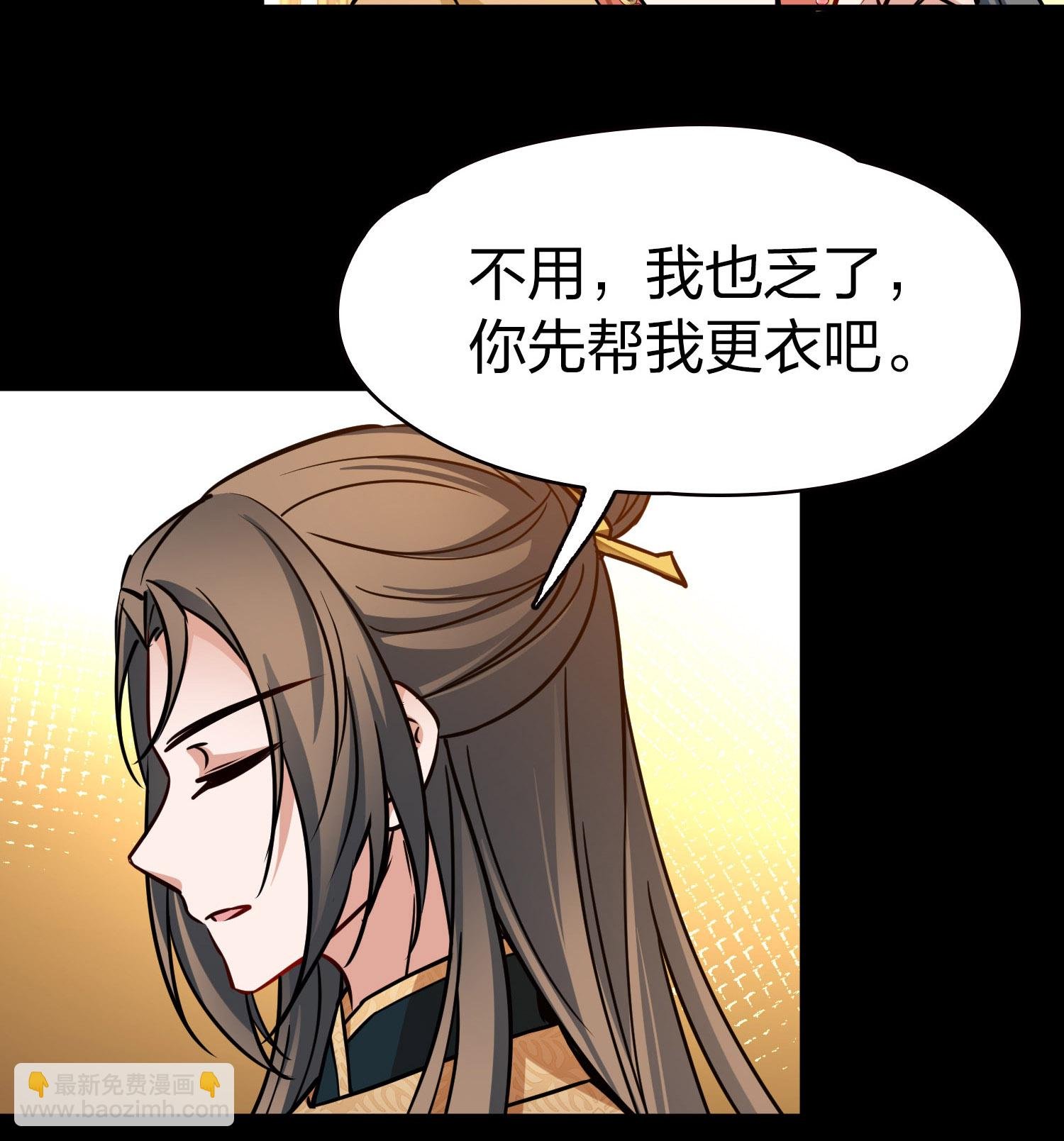 第2季第229话 牡丹公子2