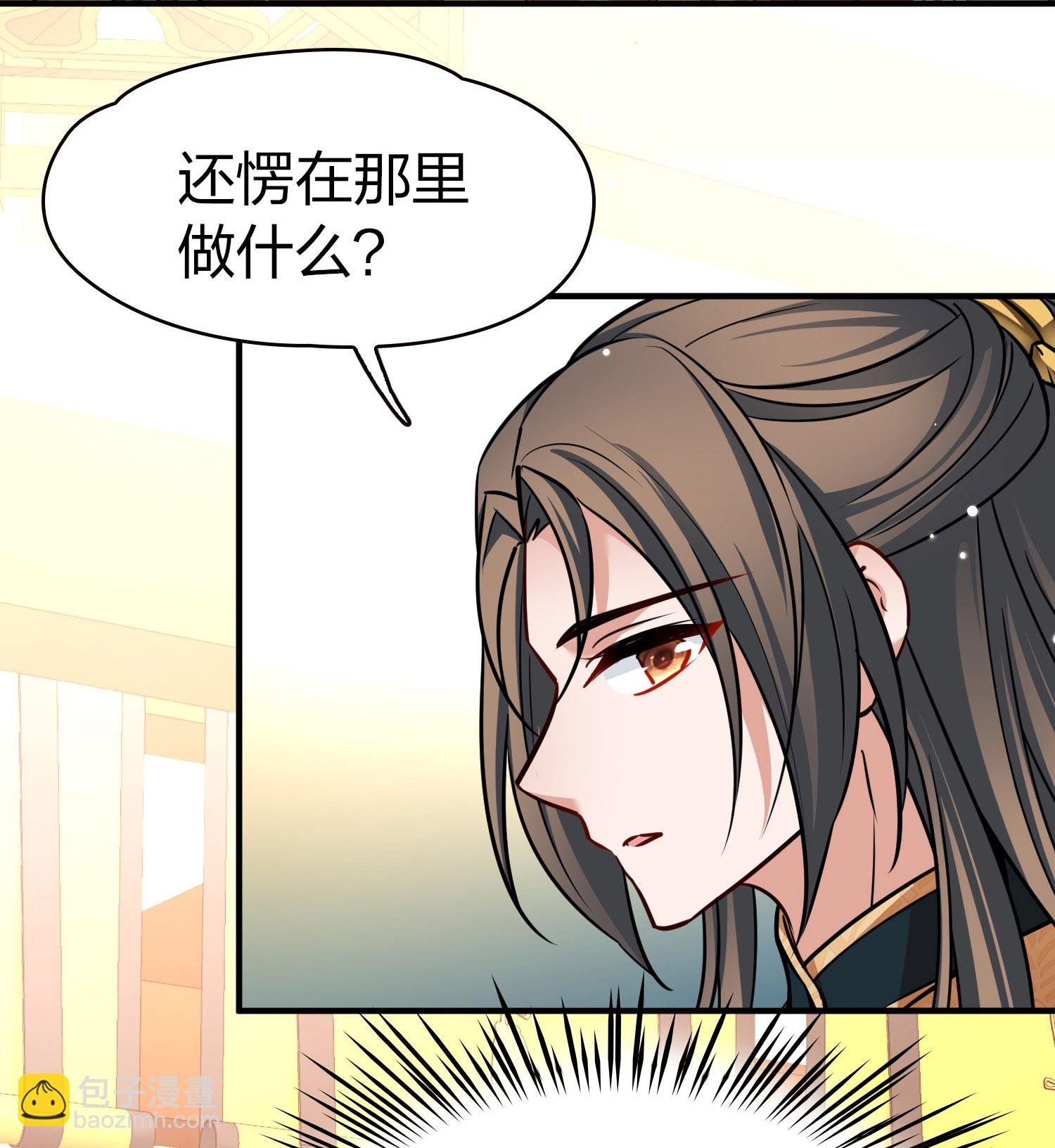 第2季第229话 牡丹公子2
