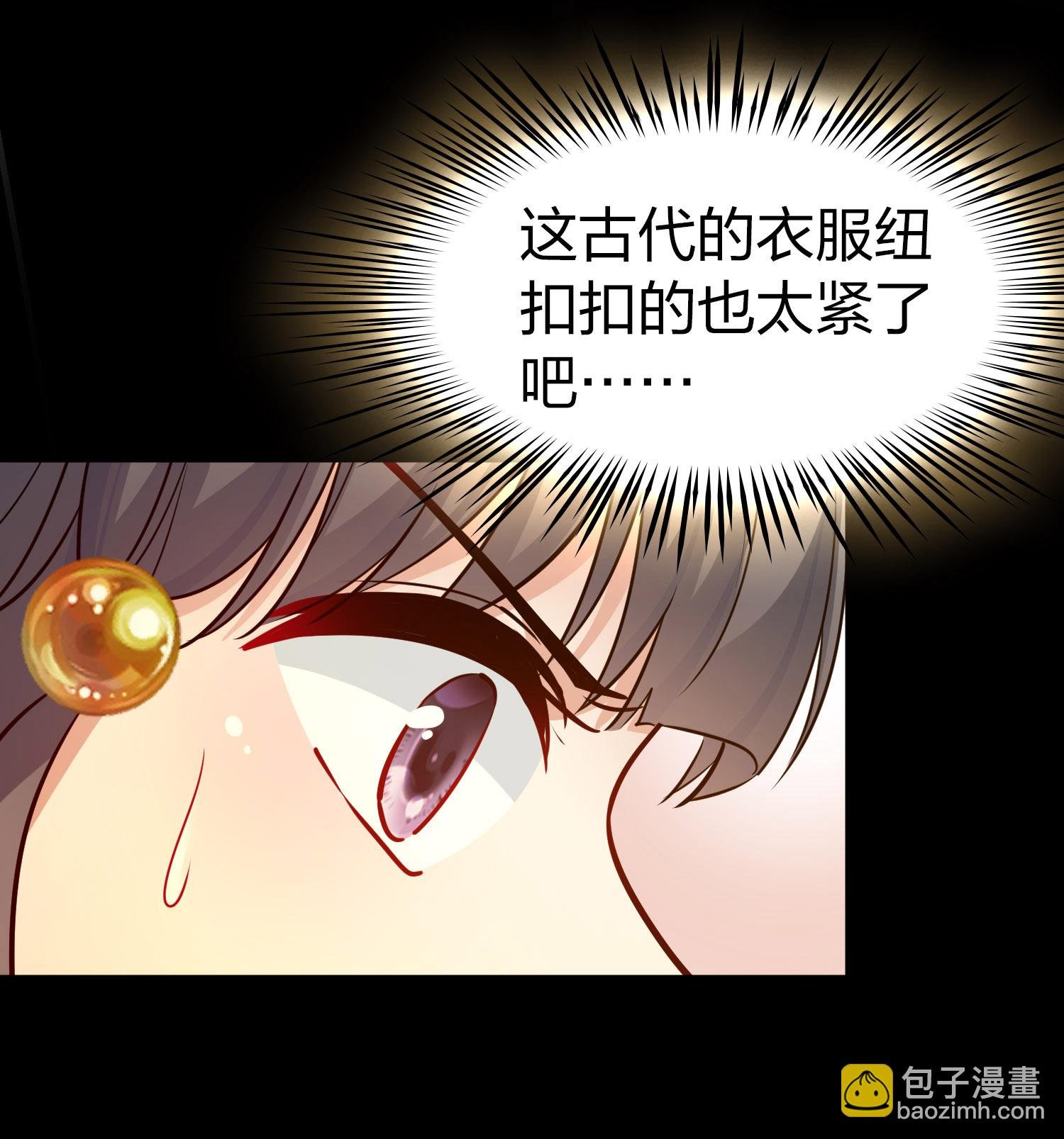 第2季第229话 牡丹公子2