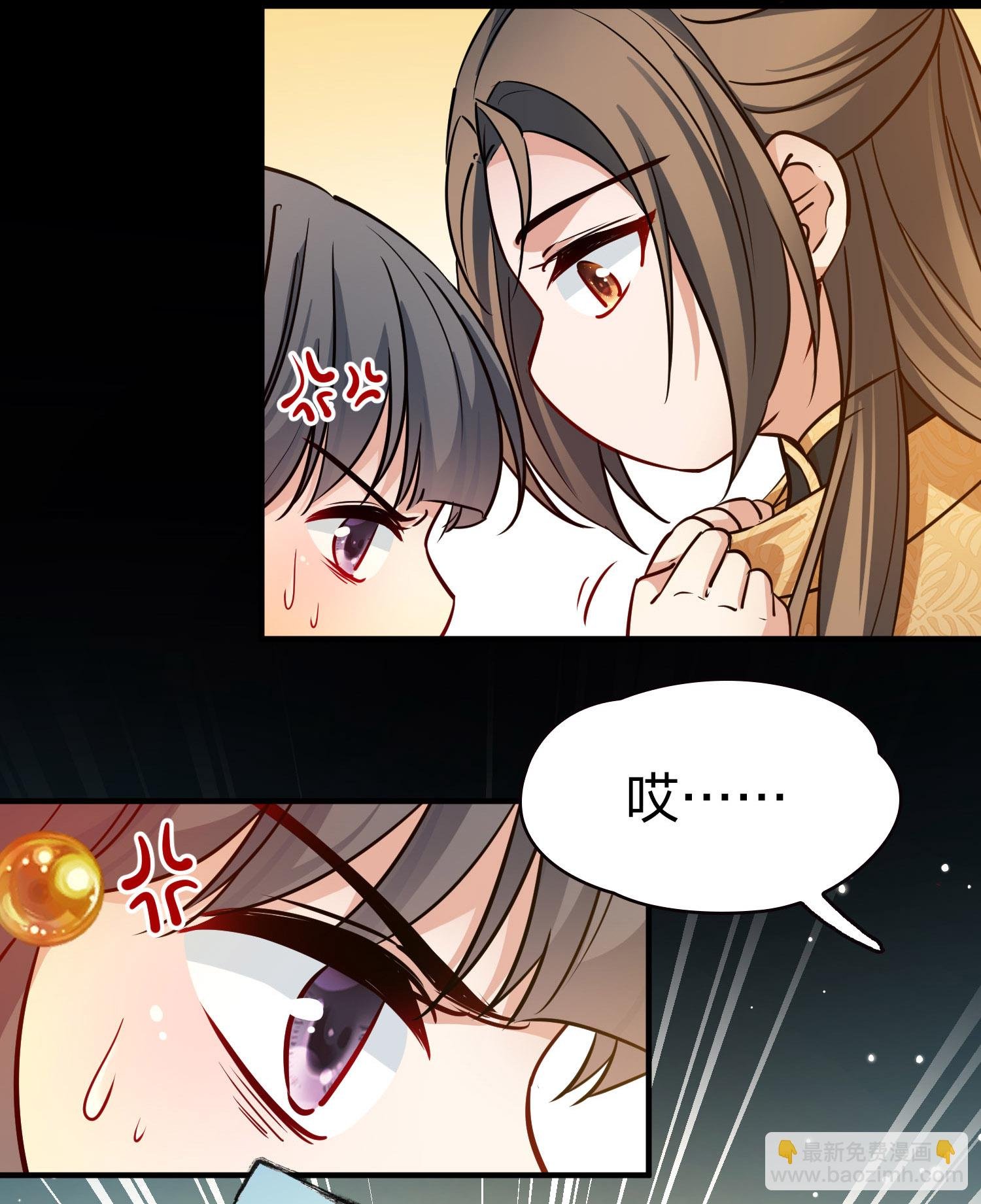 第2季第229话 牡丹公子2