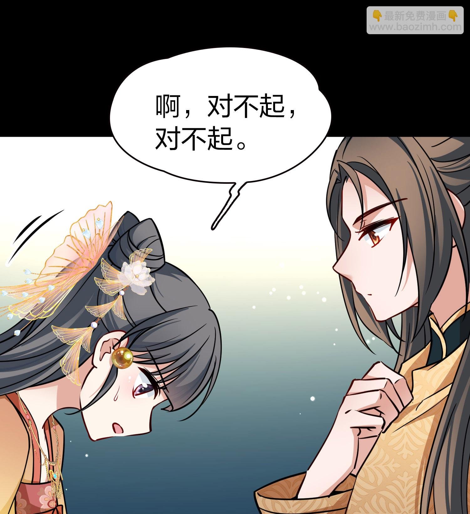 第2季第229话 牡丹公子2