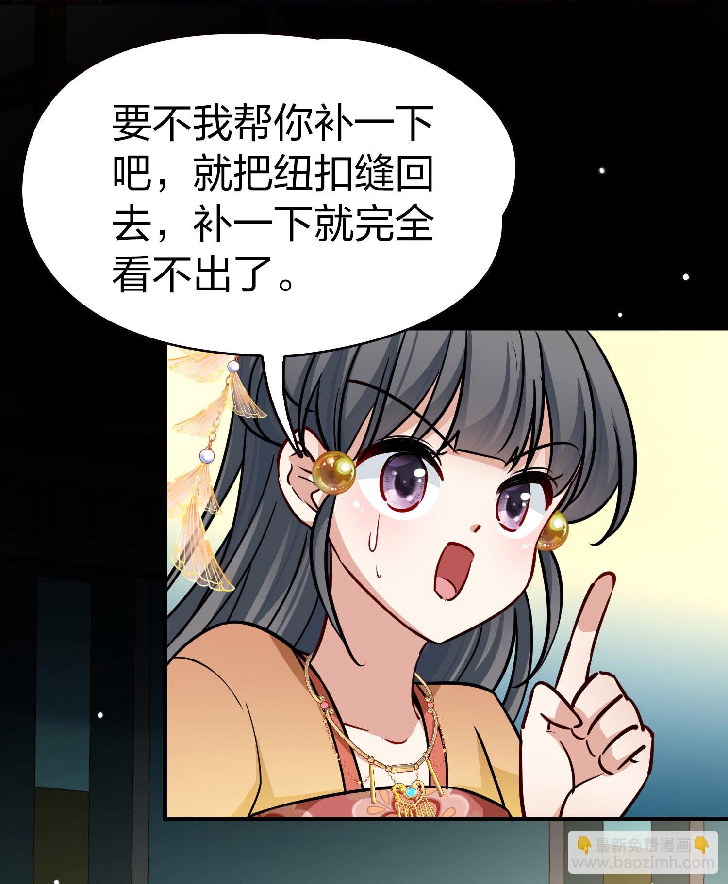 第2季第229话 牡丹公子2