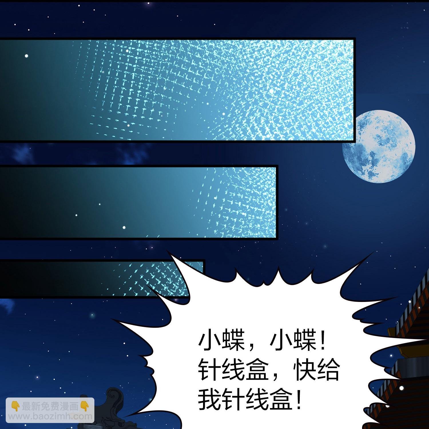 第2季第229话 牡丹公子2