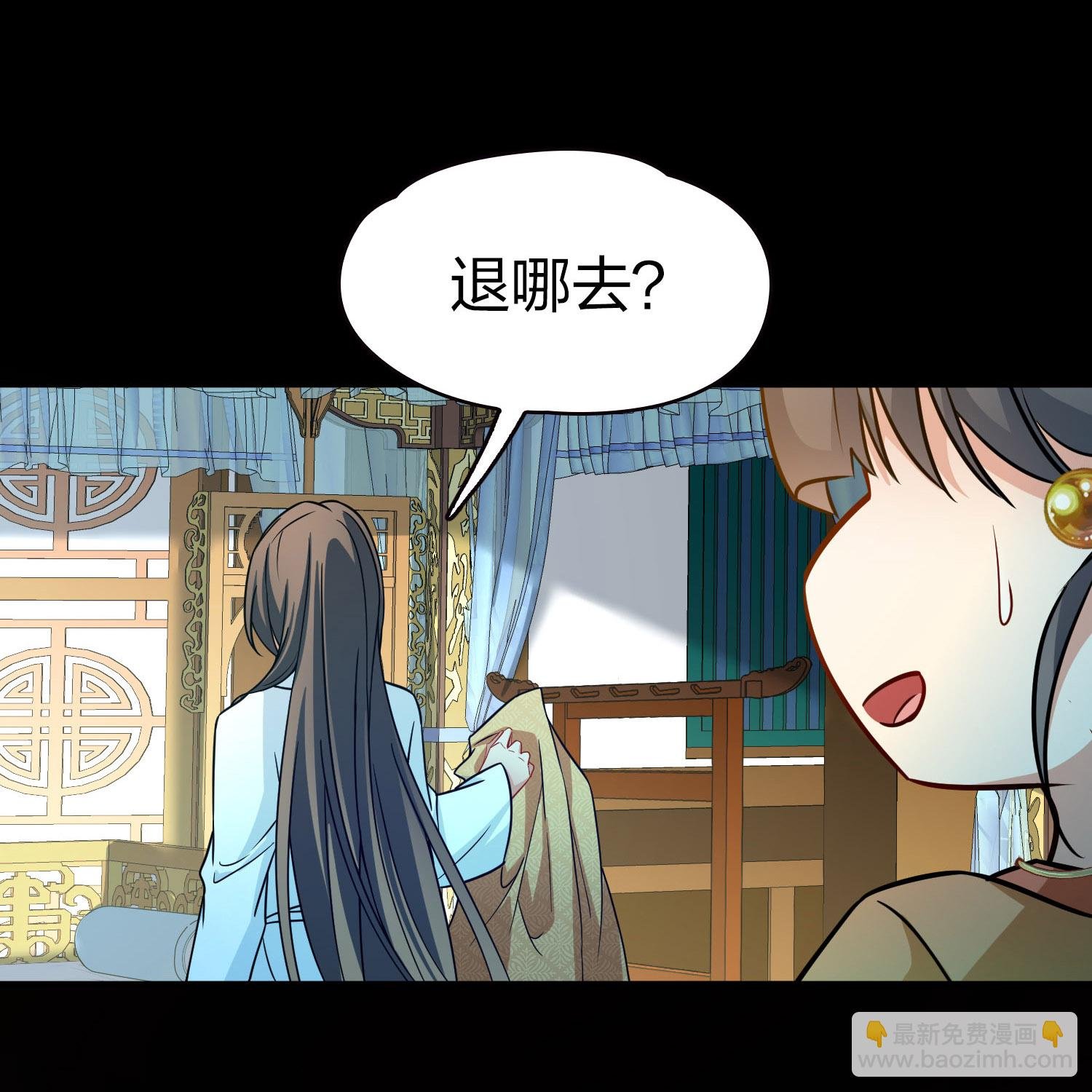 第2季第229话 牡丹公子2