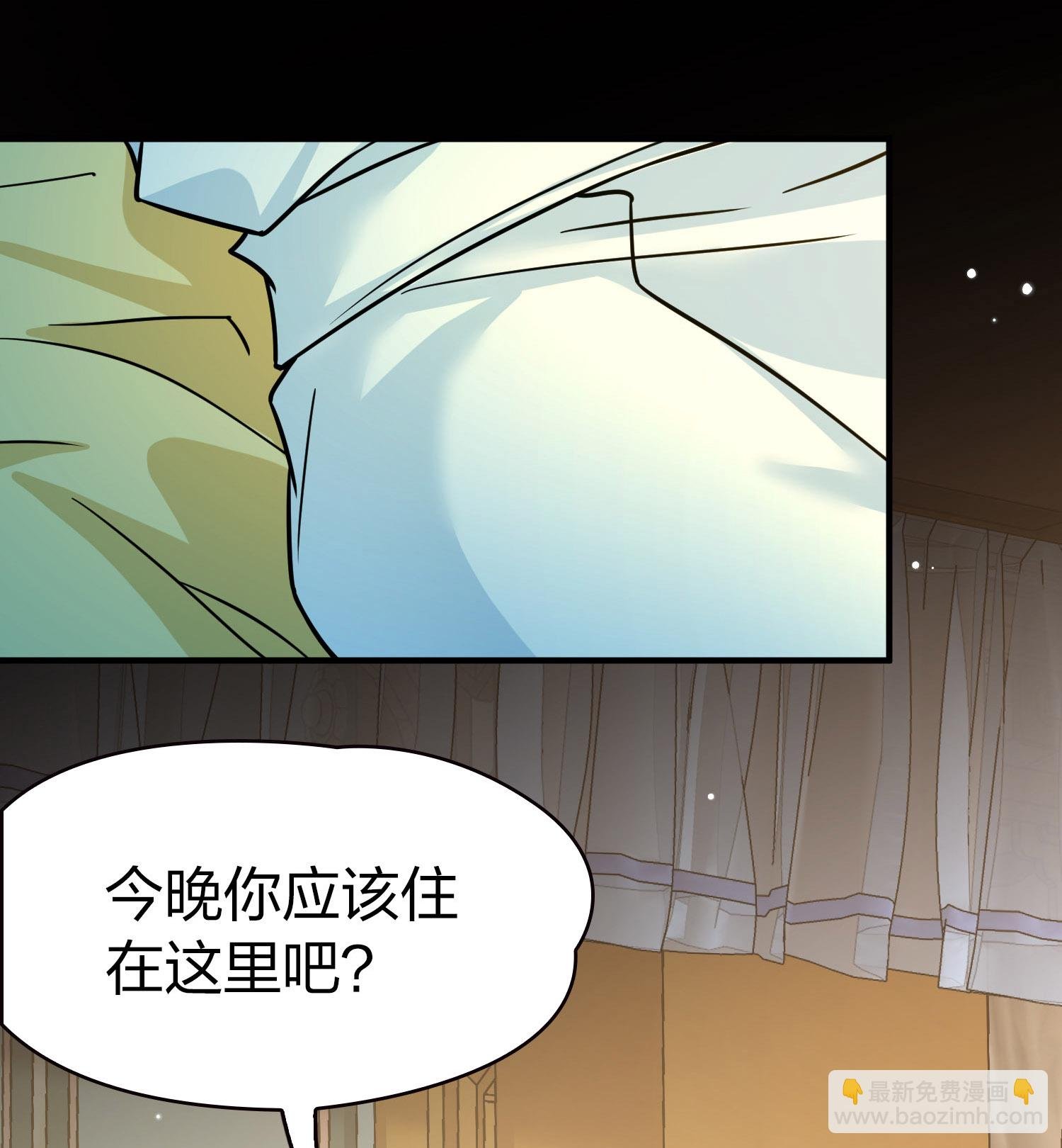 第2季第229话 牡丹公子2