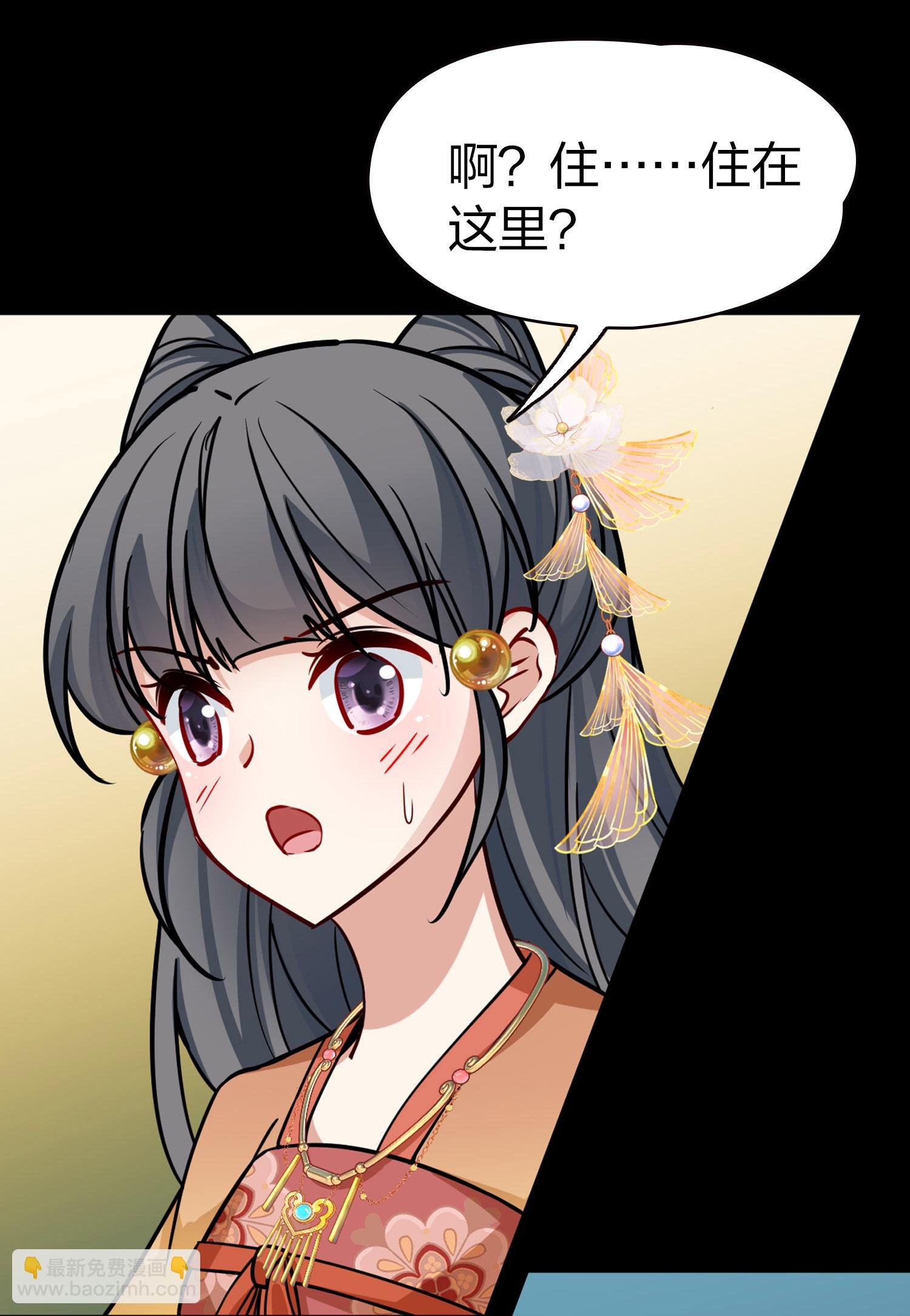 第2季第230话 同居生活1