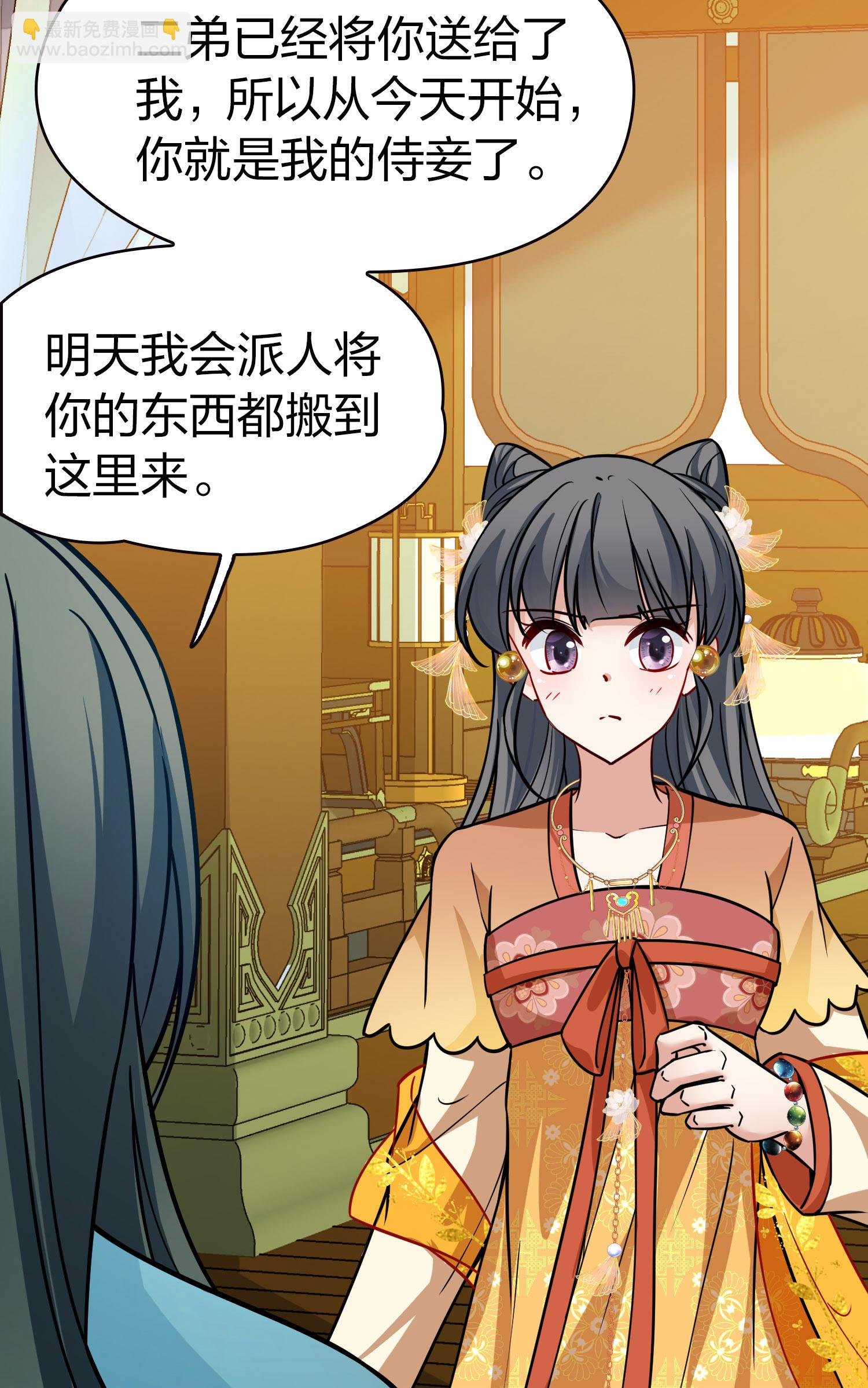 第2季第230话 同居生活1