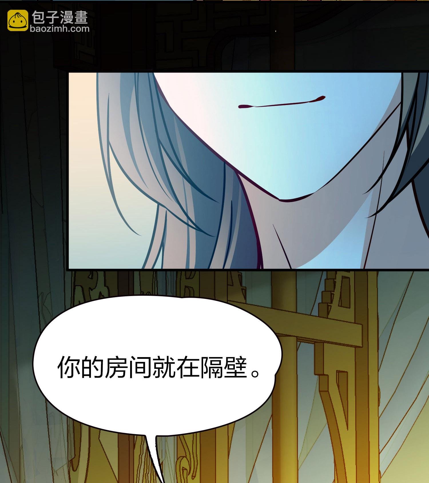 第2季第230话 同居生活1