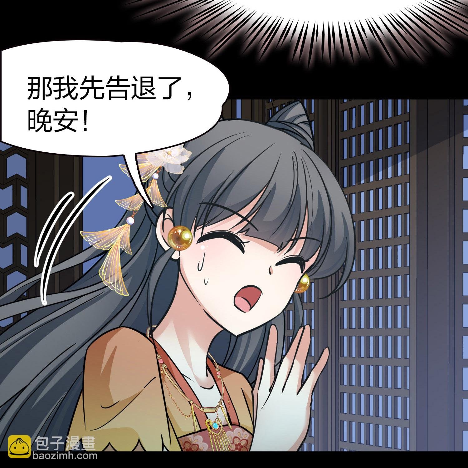 第2季第230话 同居生活1