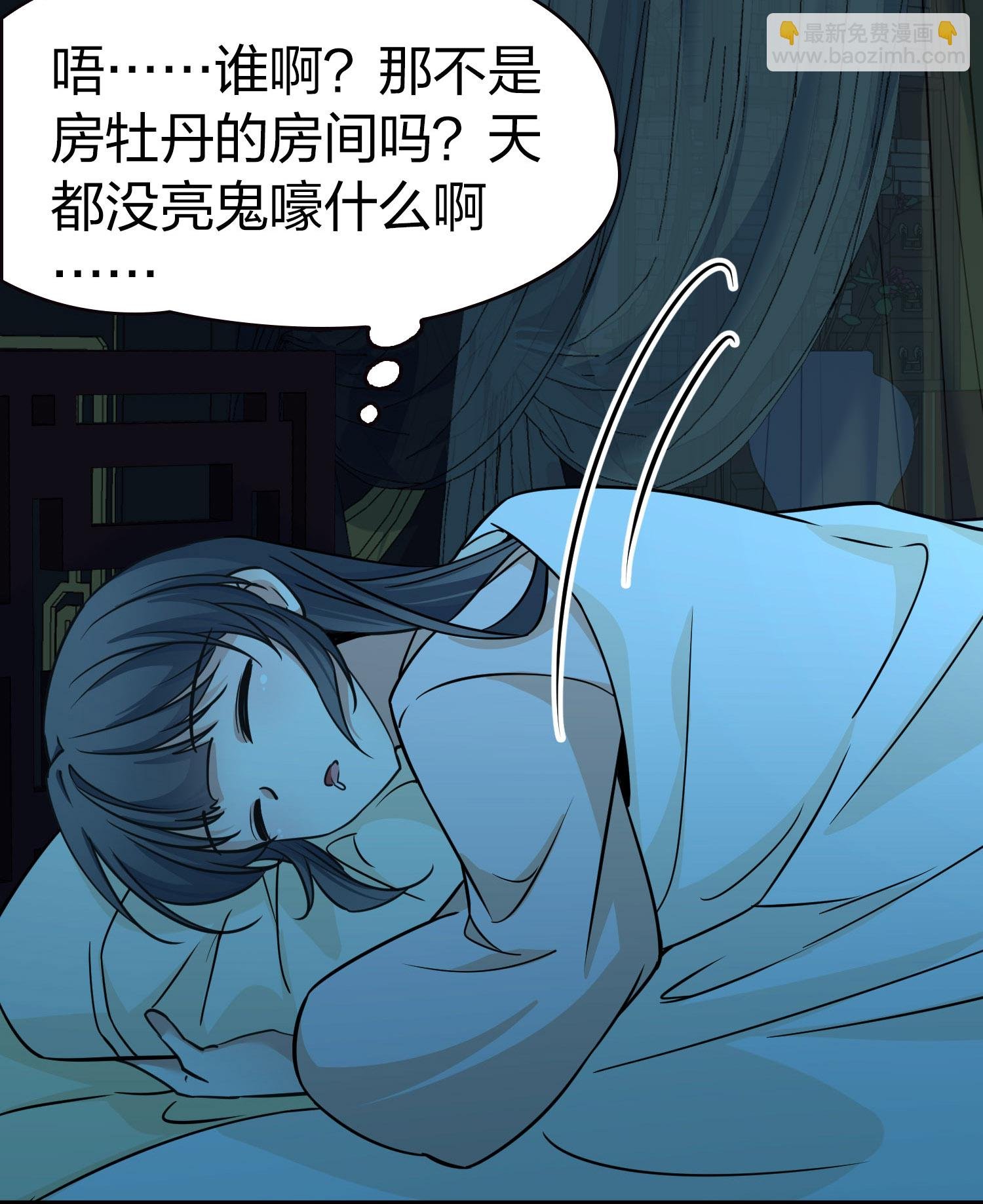 第2季第230话 同居生活1