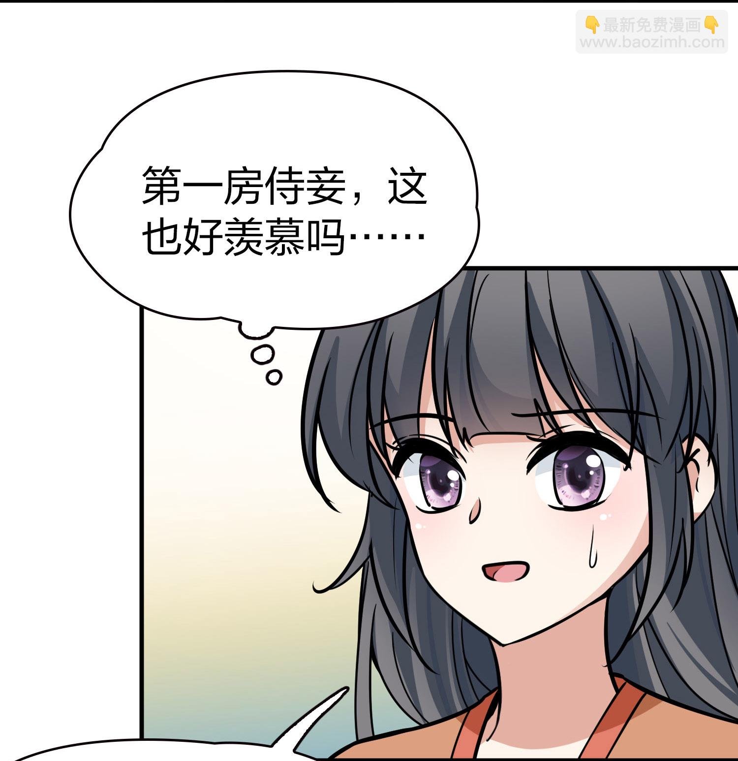 第2季第230话 同居生活1