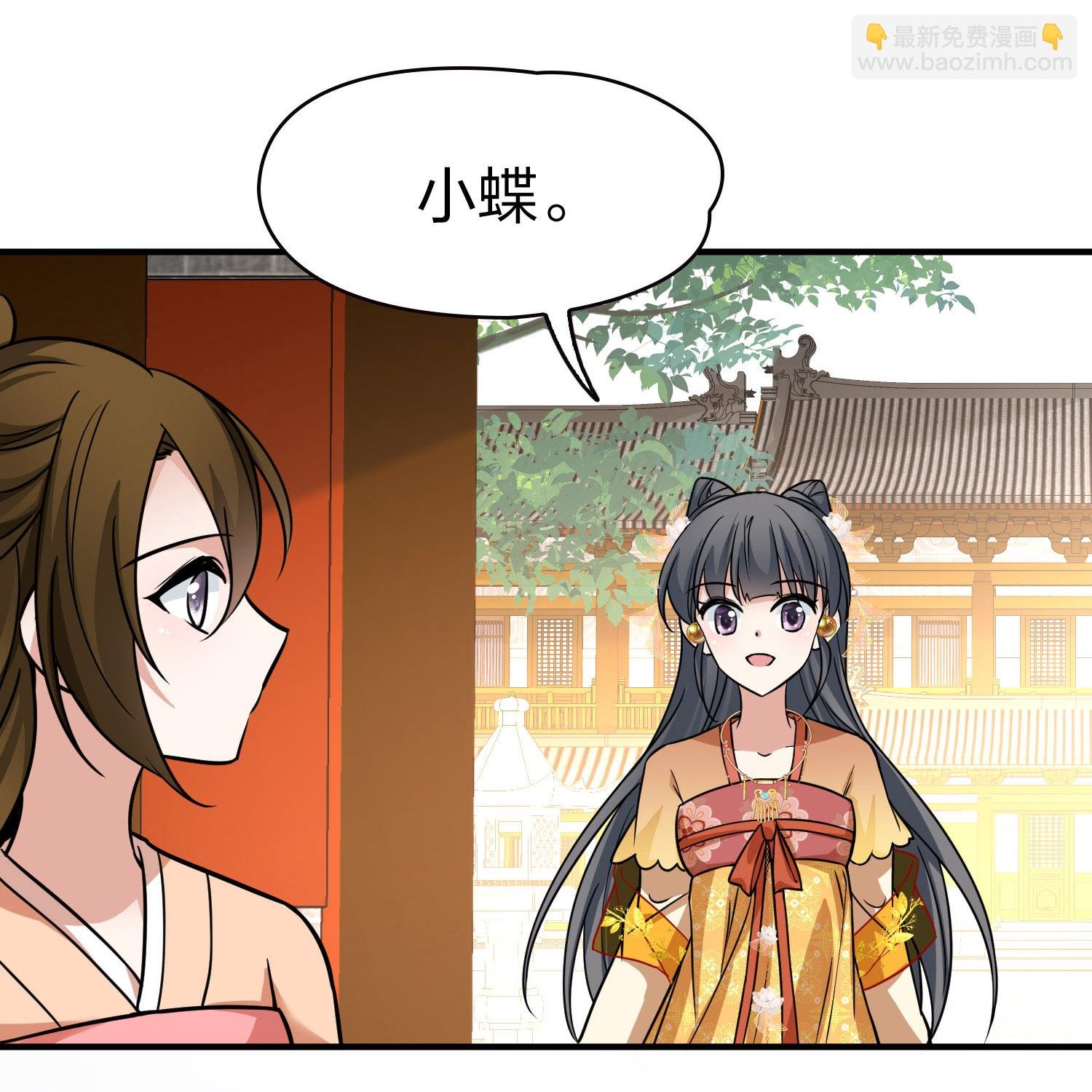 第2季第230话 同居生活1