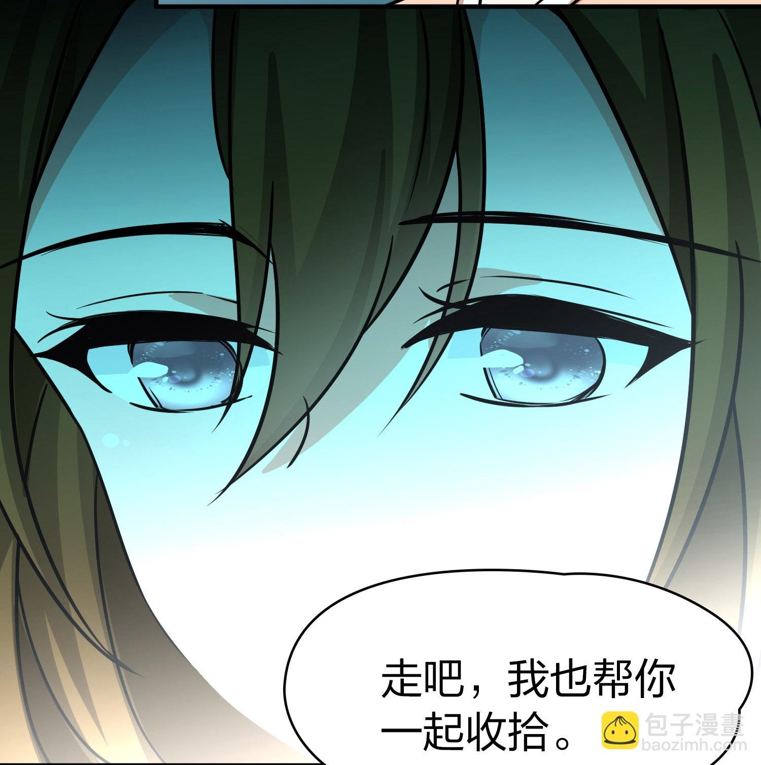 第2季第230话 同居生活1
