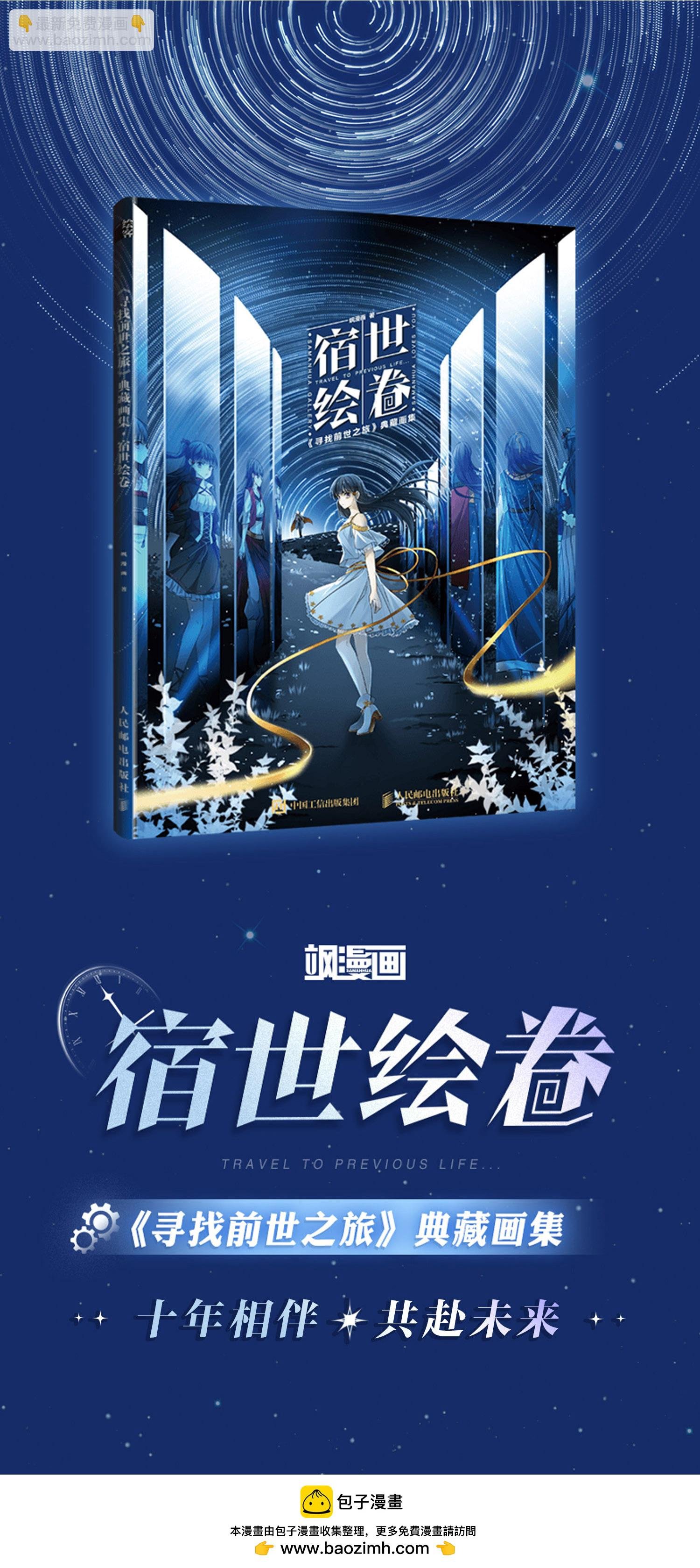 第2季第230话 同居生活1
