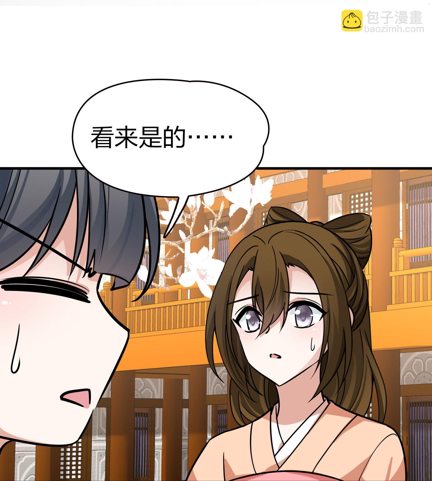 第2季第231话 同居生活2