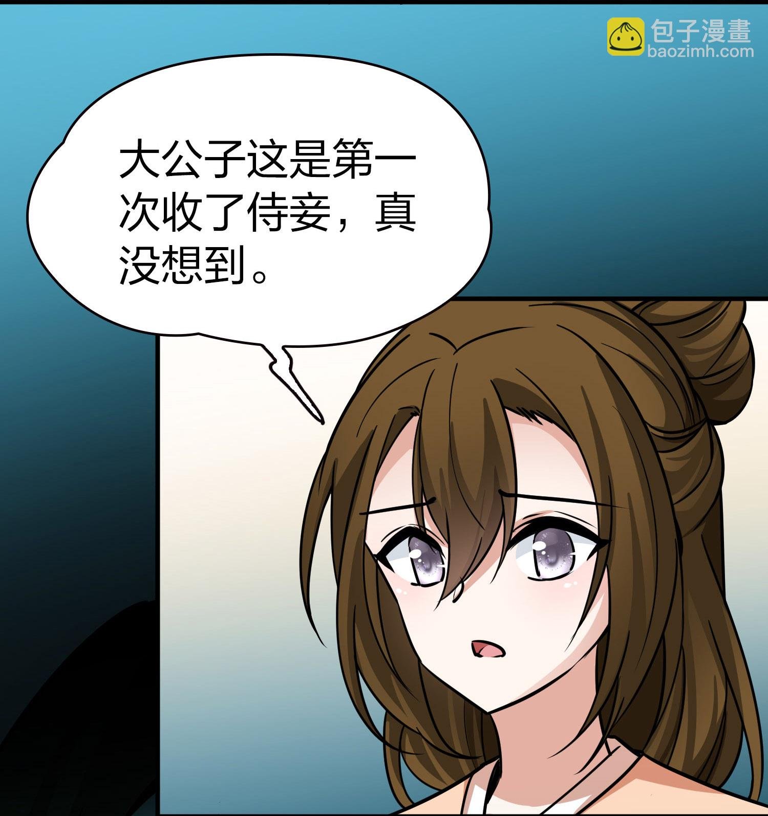第2季第231话 同居生活2