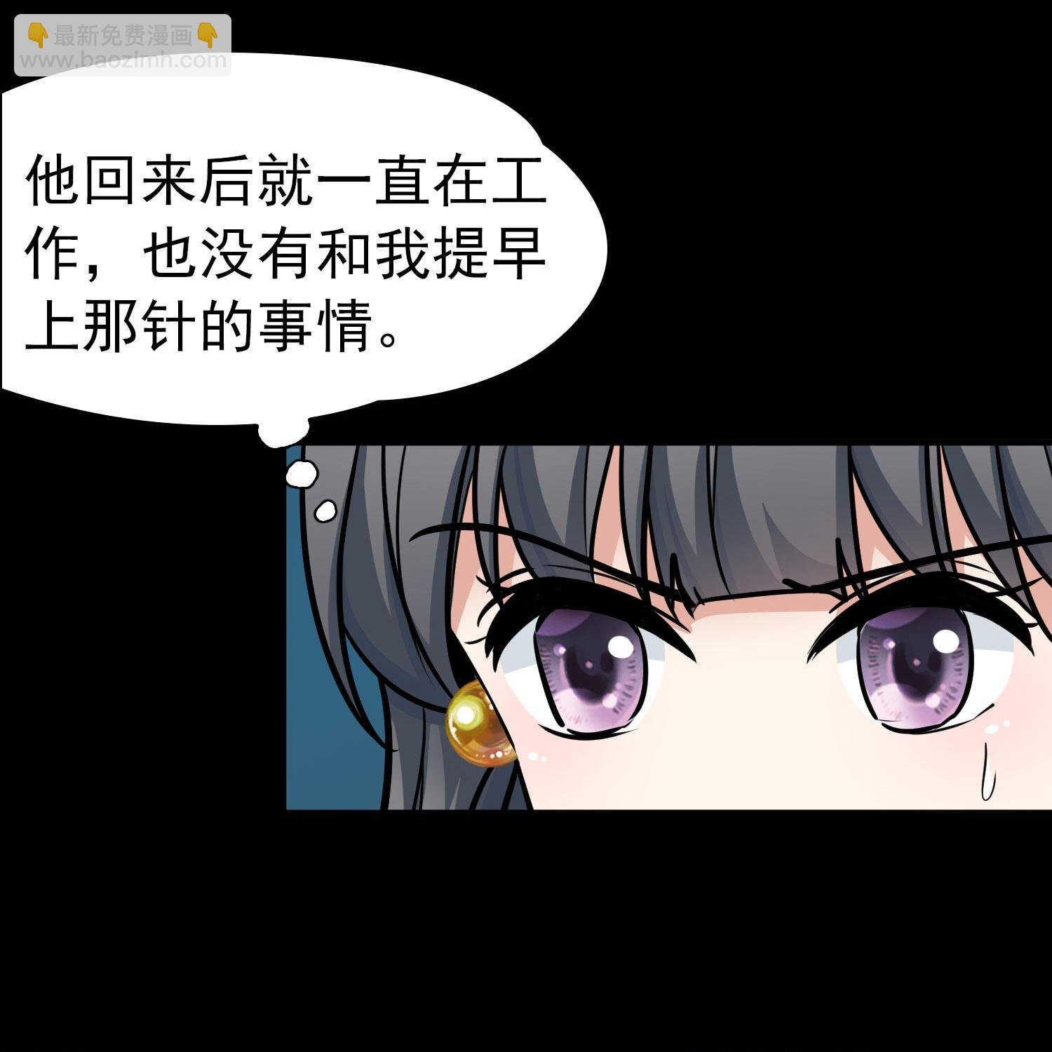 第2季第231话 同居生活2