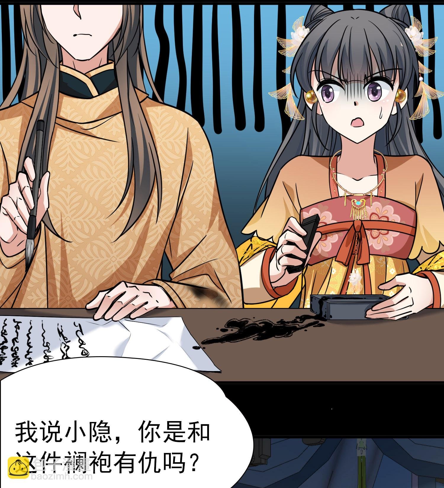 第2季第231话 同居生活2