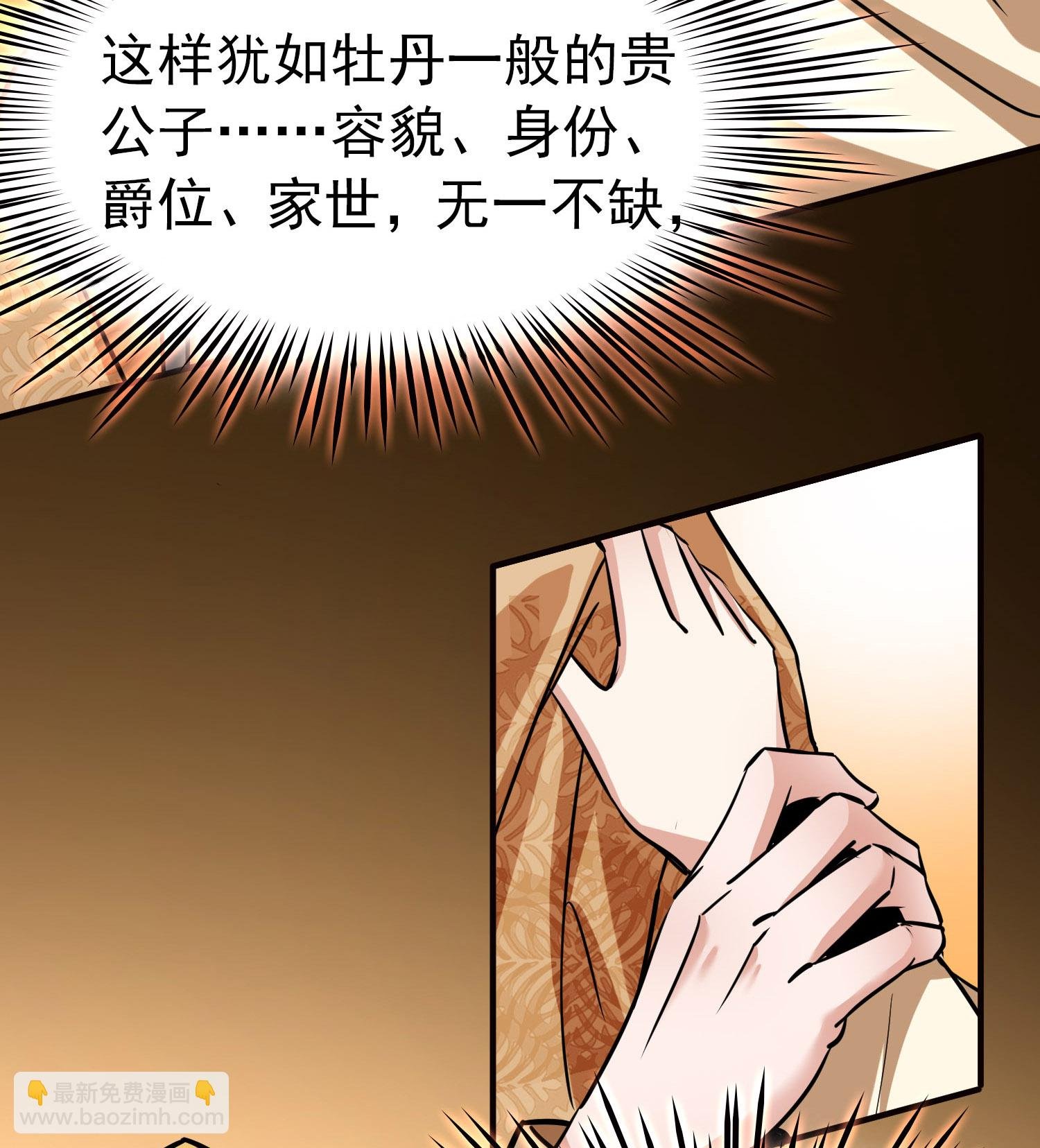 第2季第231话 同居生活2