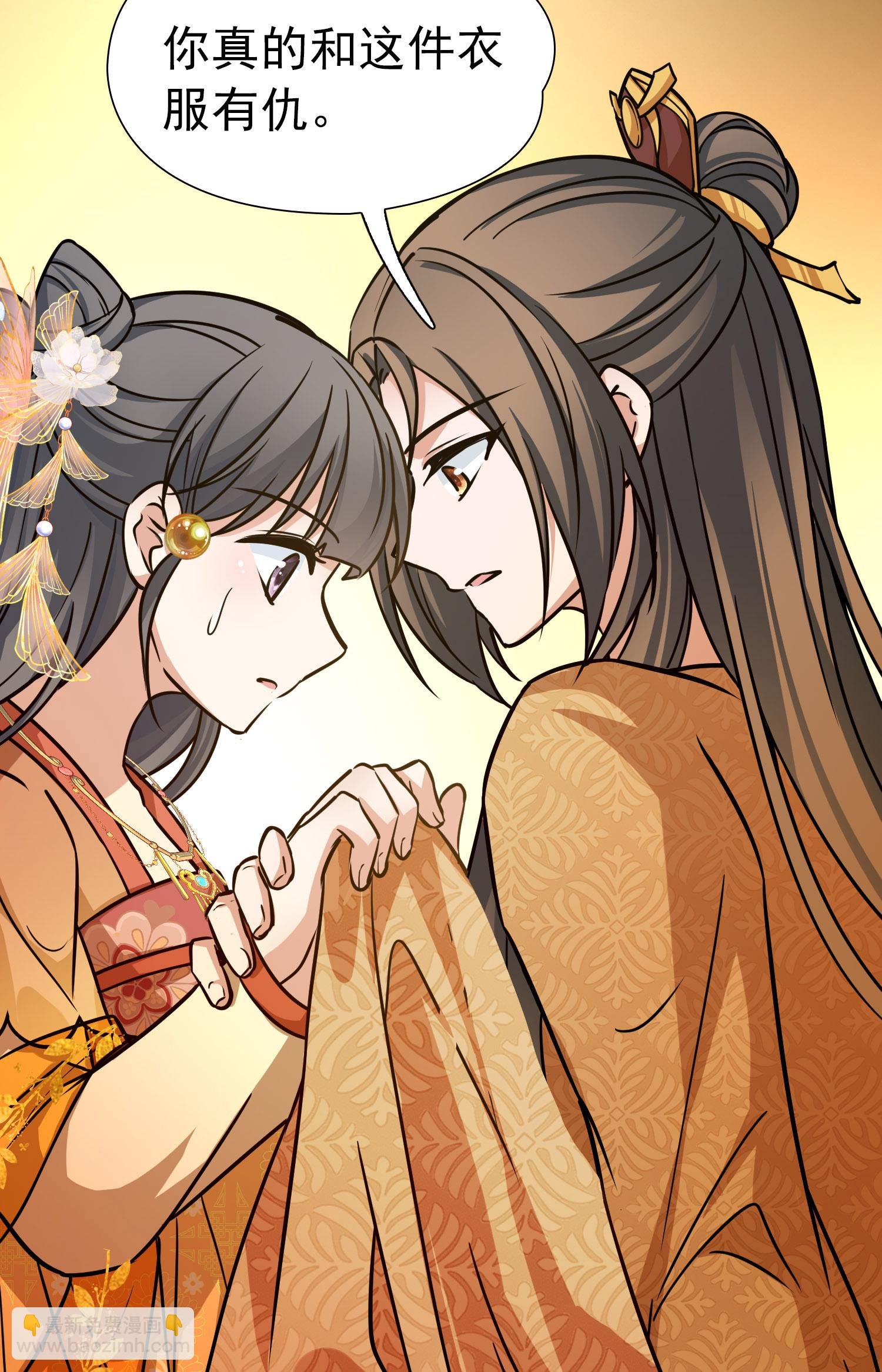 第2季第231话 同居生活2