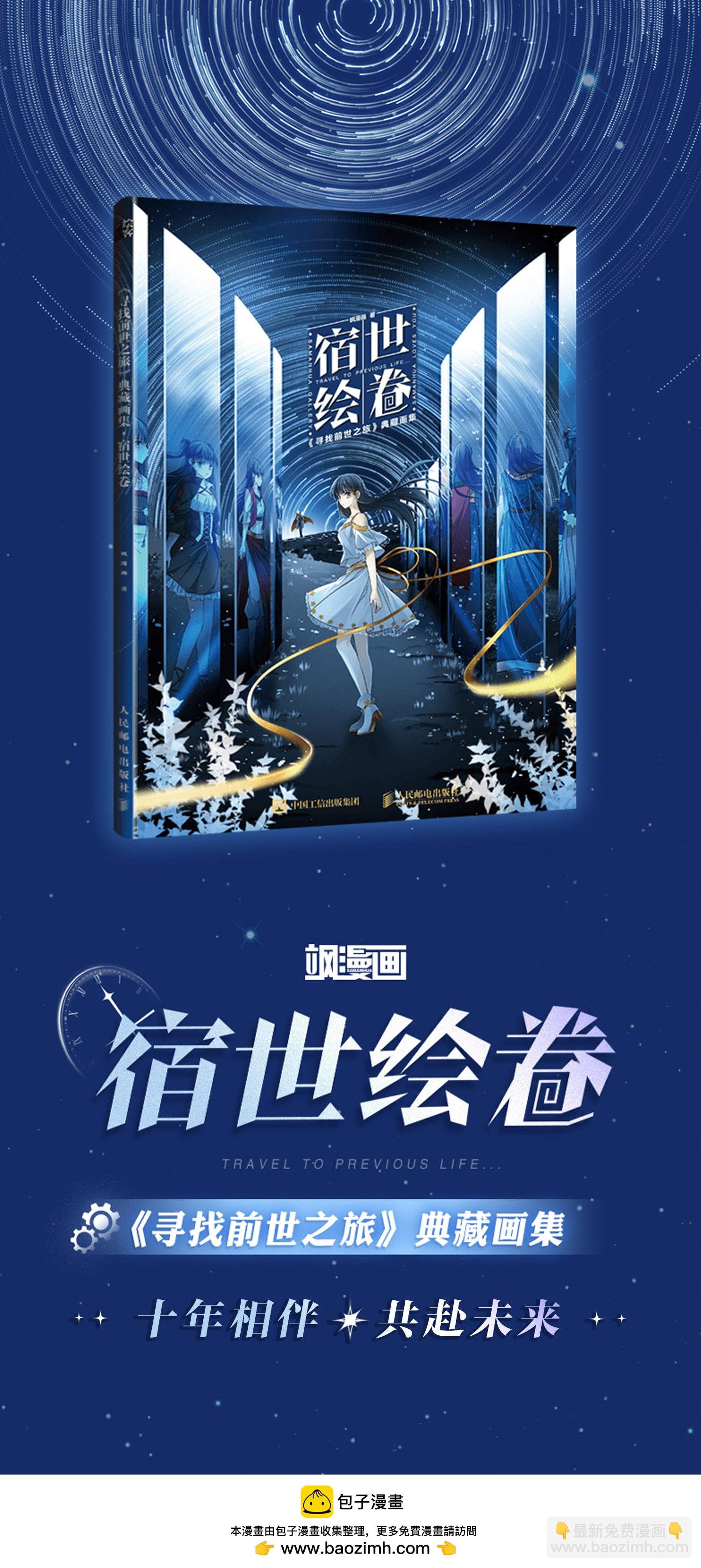 第2季第231话 同居生活2