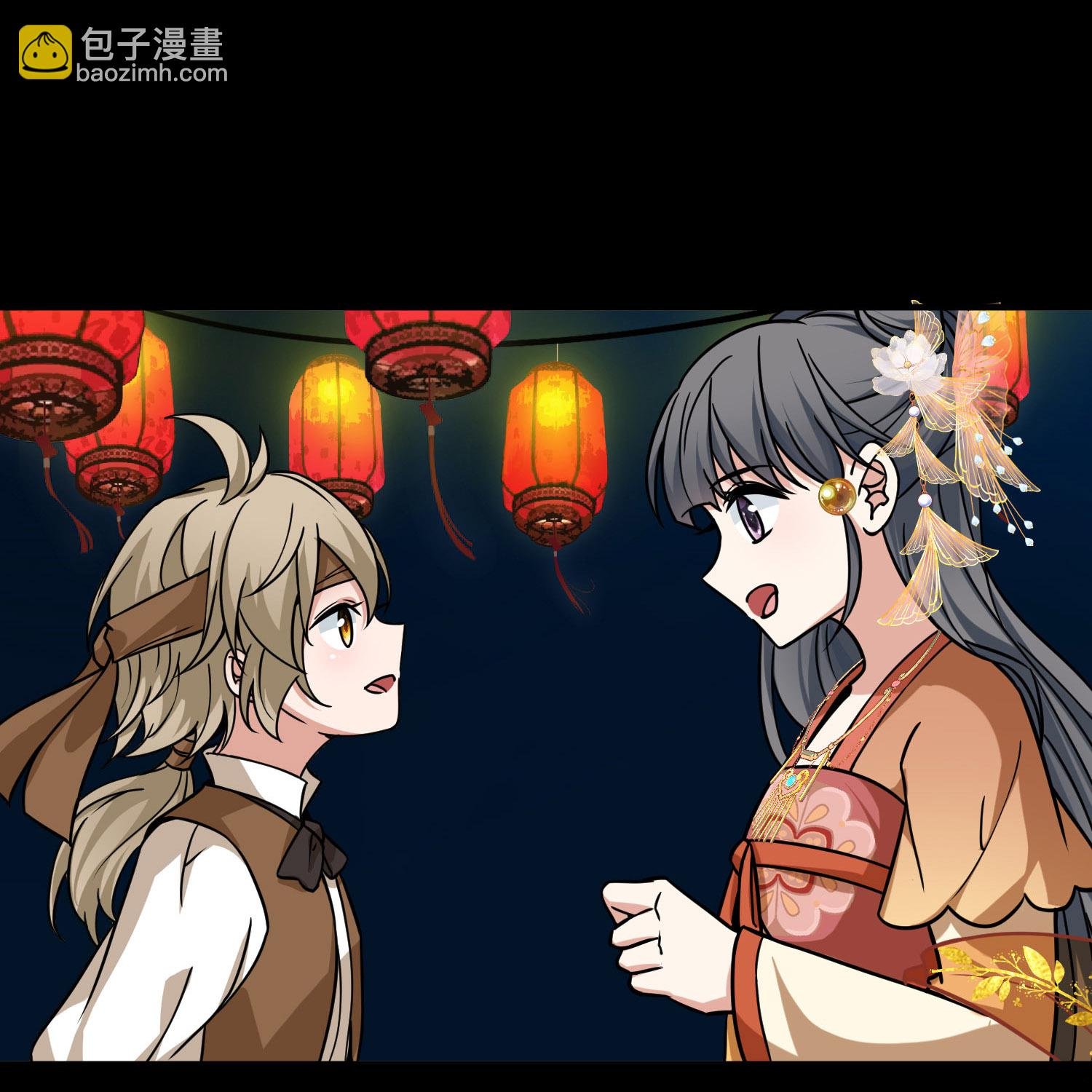 第2季第234话 偷摸出游1