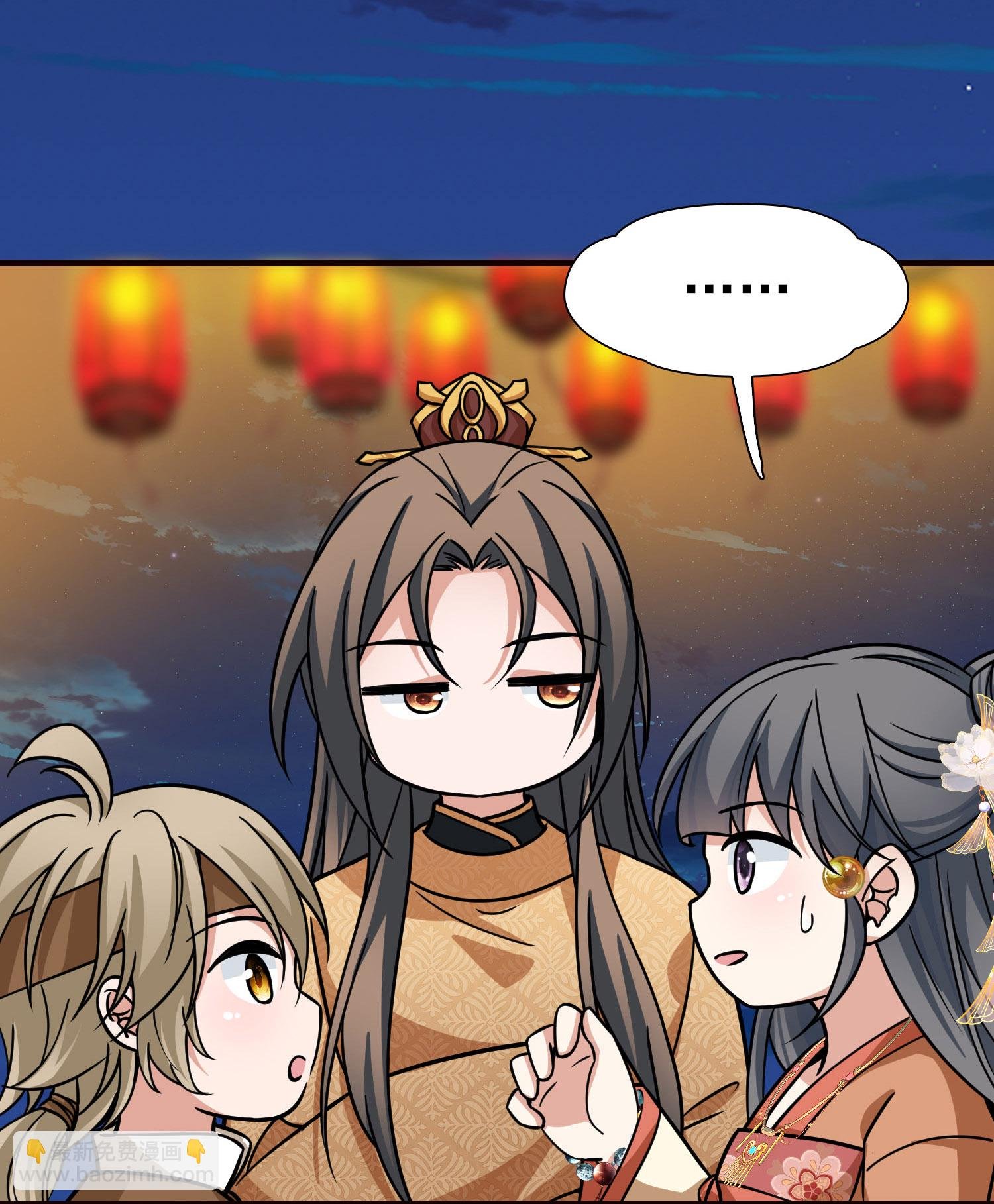 第2季第234话 偷摸出游1
