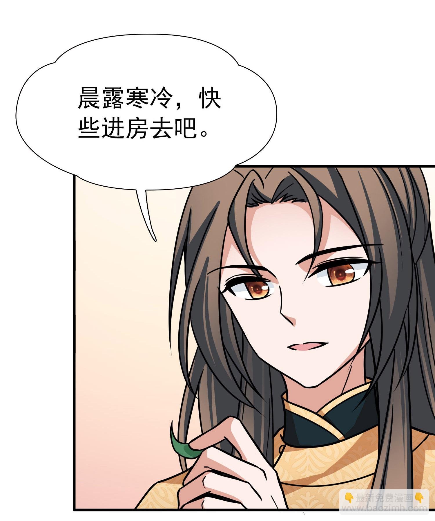 第2季第234话 偷摸出游1