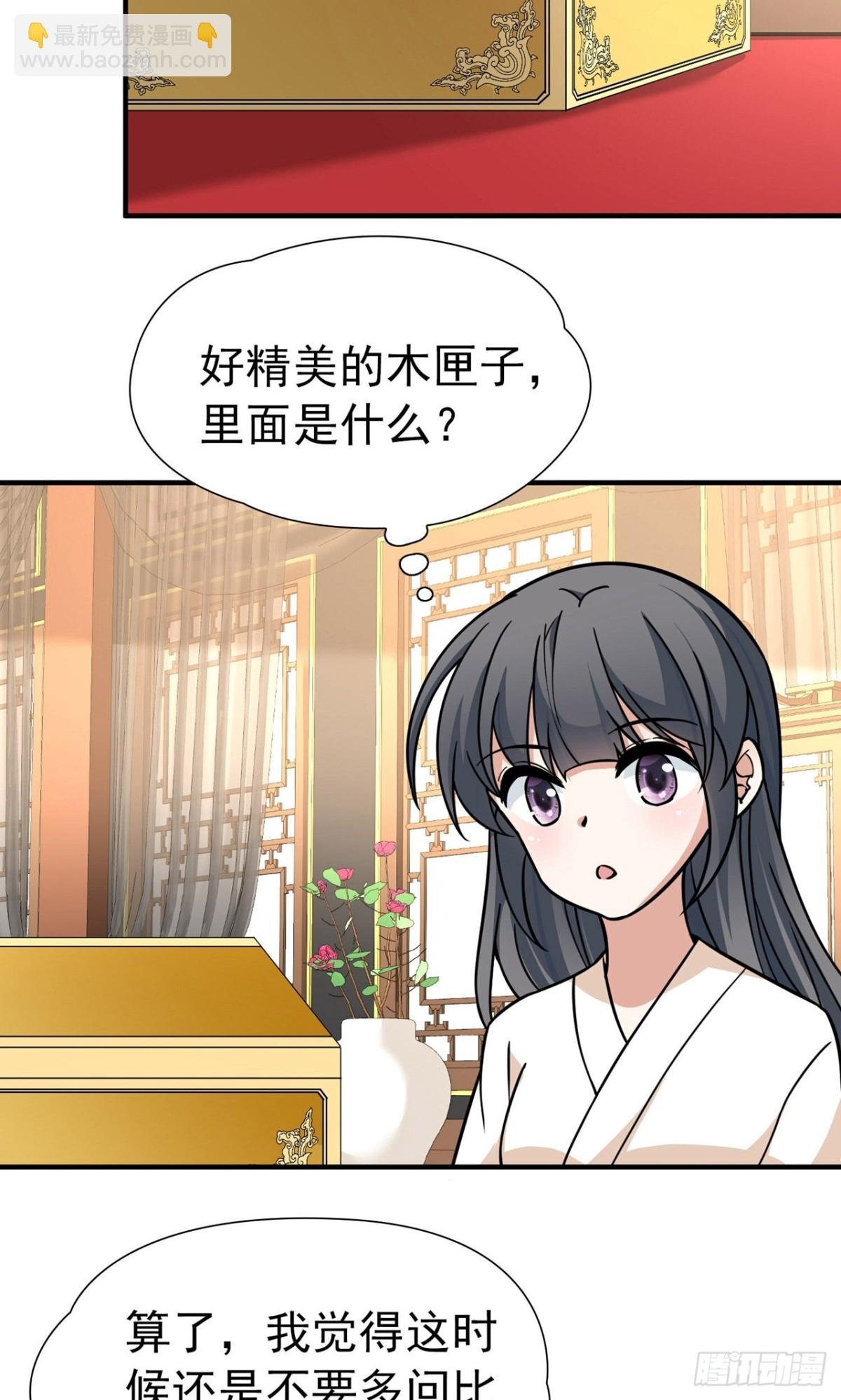 第2季第239话 酒后惩罚2