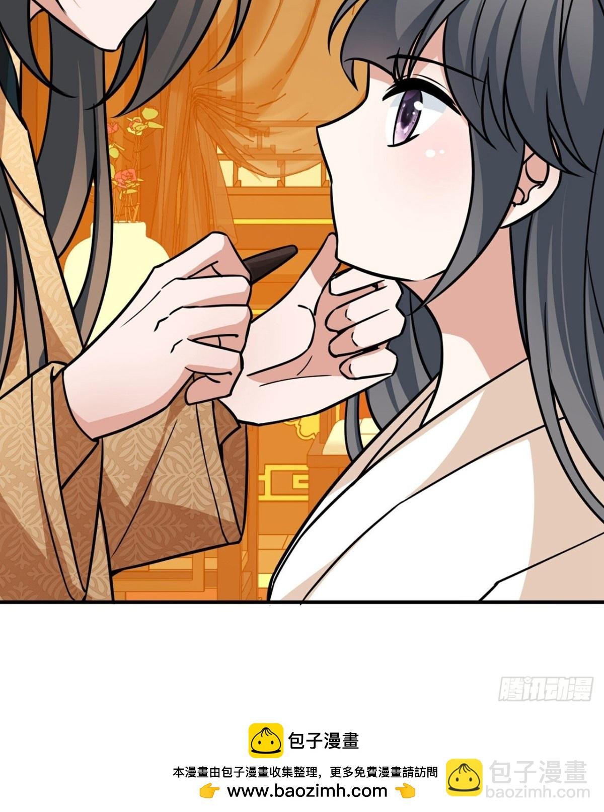 第2季第239话 酒后惩罚2