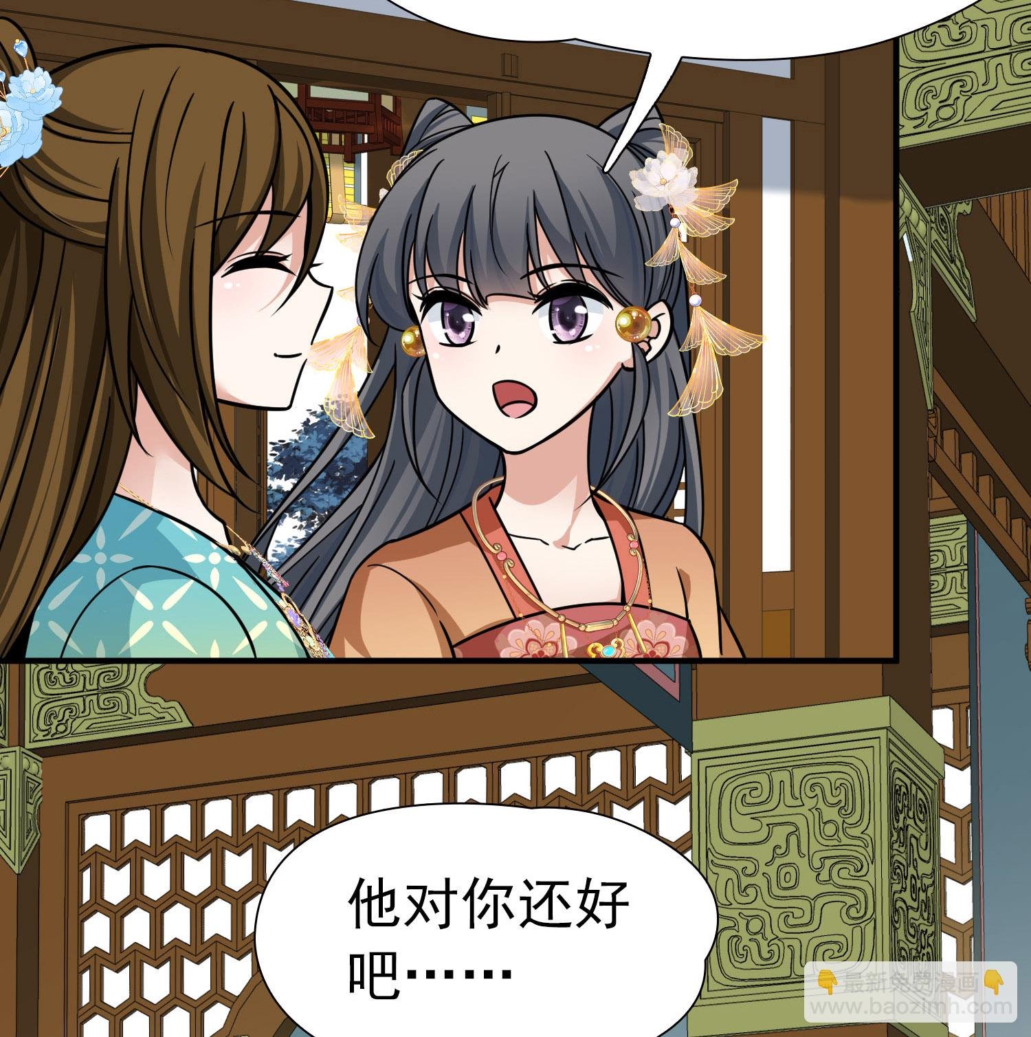 第2季第235话 偷摸出游2
