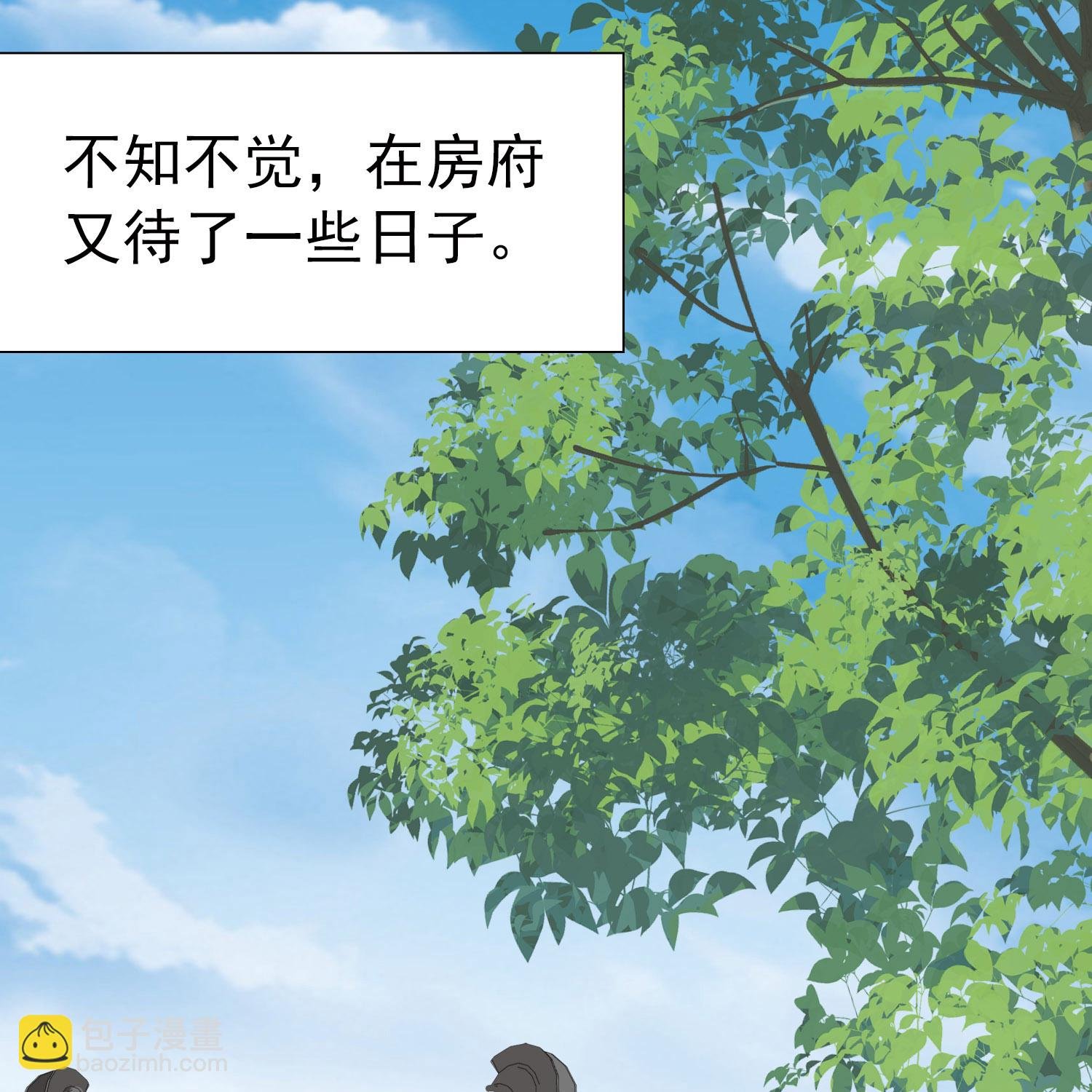 第2季第235话 偷摸出游2