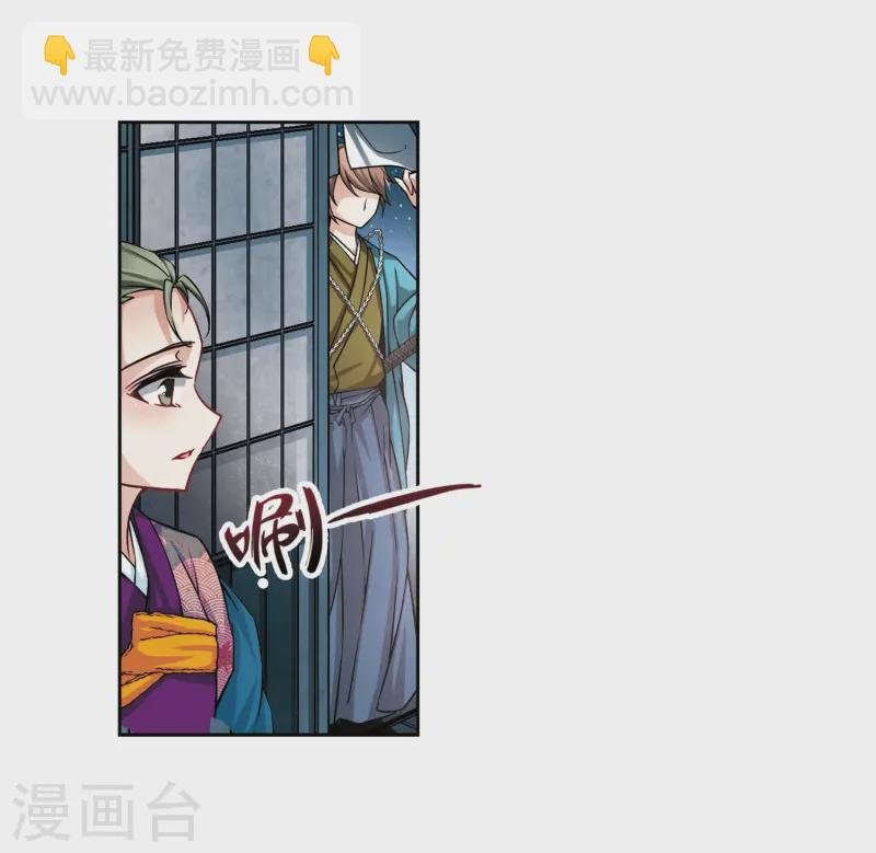 第75话 为了报仇?2