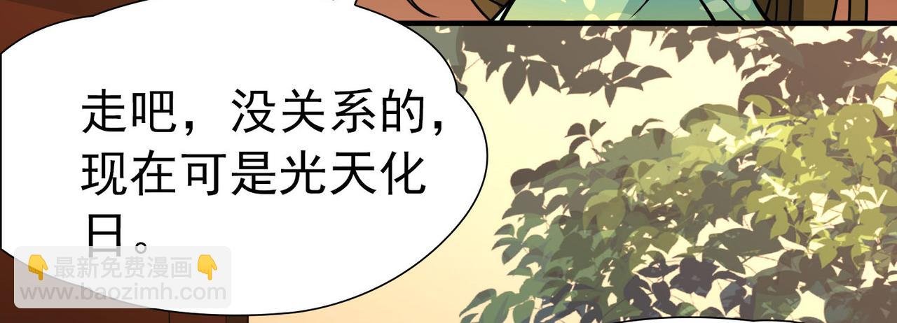 第2季第241话 陷阱2