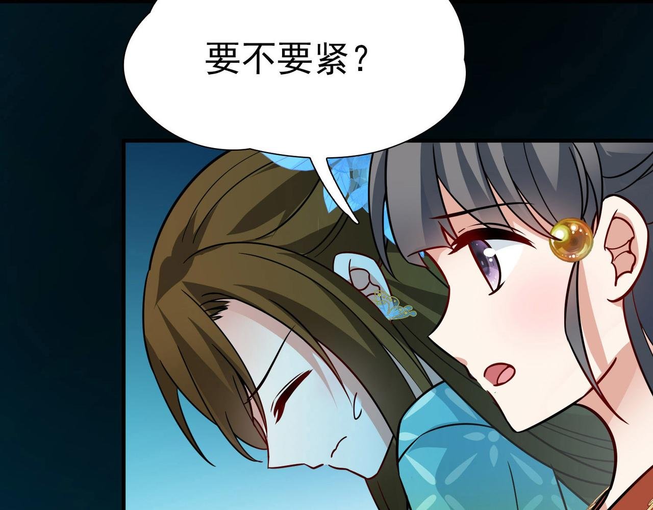 第2季第241话 陷阱2
