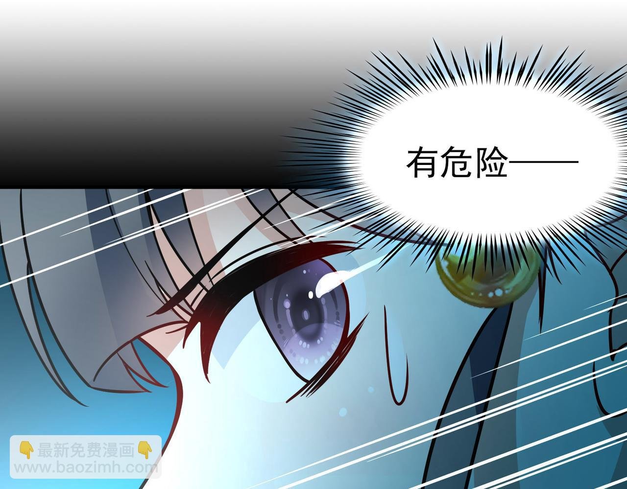 第2季第241话 陷阱2