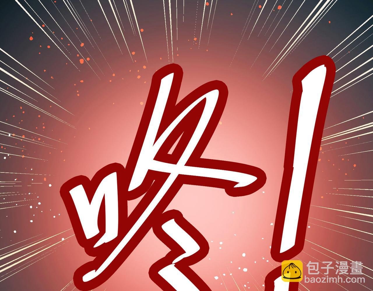 第2季第241话 陷阱2