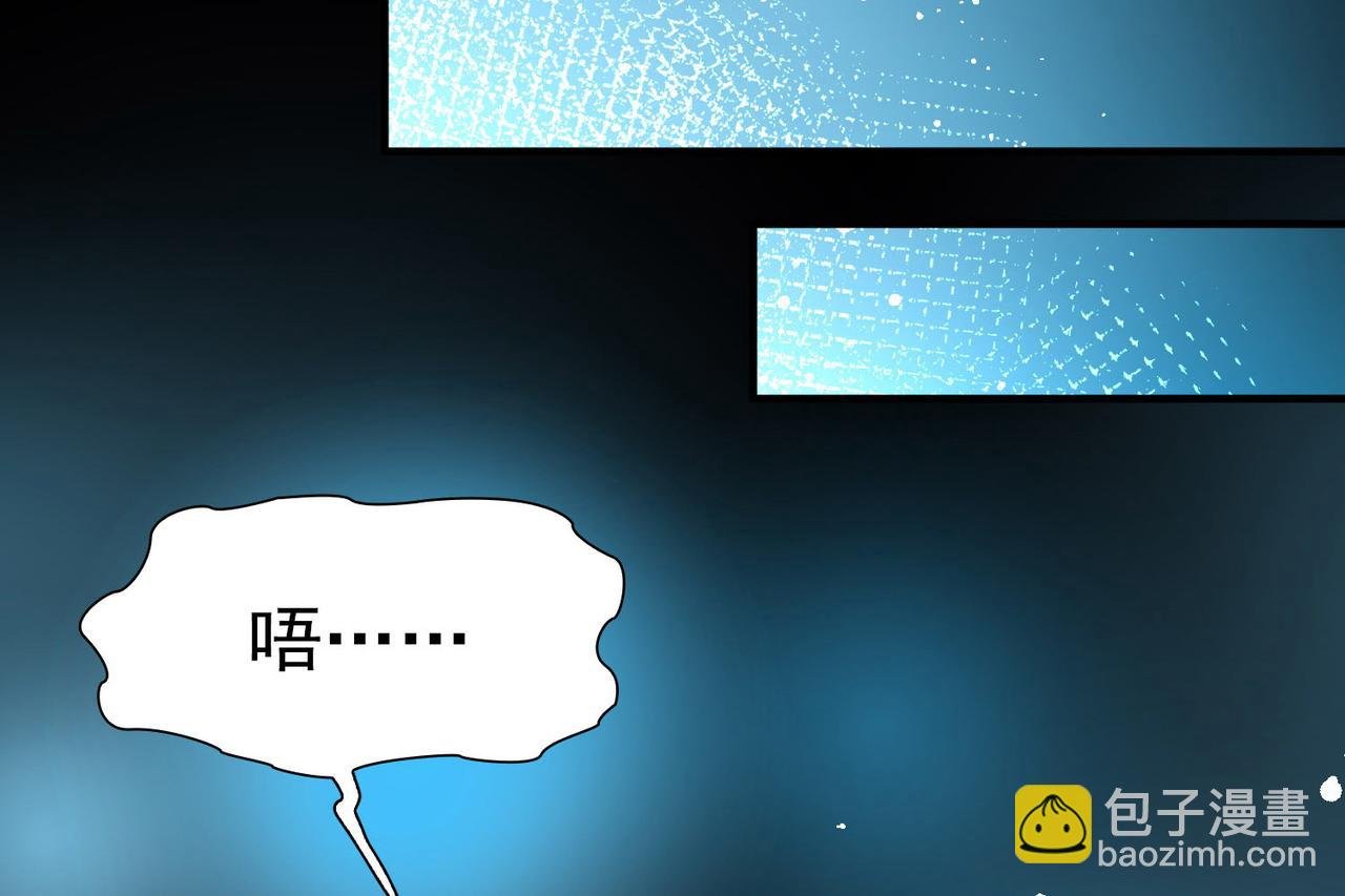 第2季第241话 陷阱2