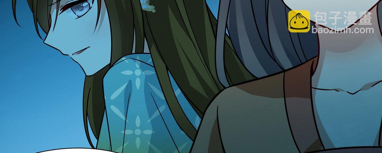 第2季第241话 陷阱2