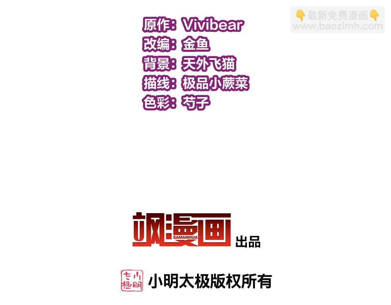 第2季第242话 出逃1