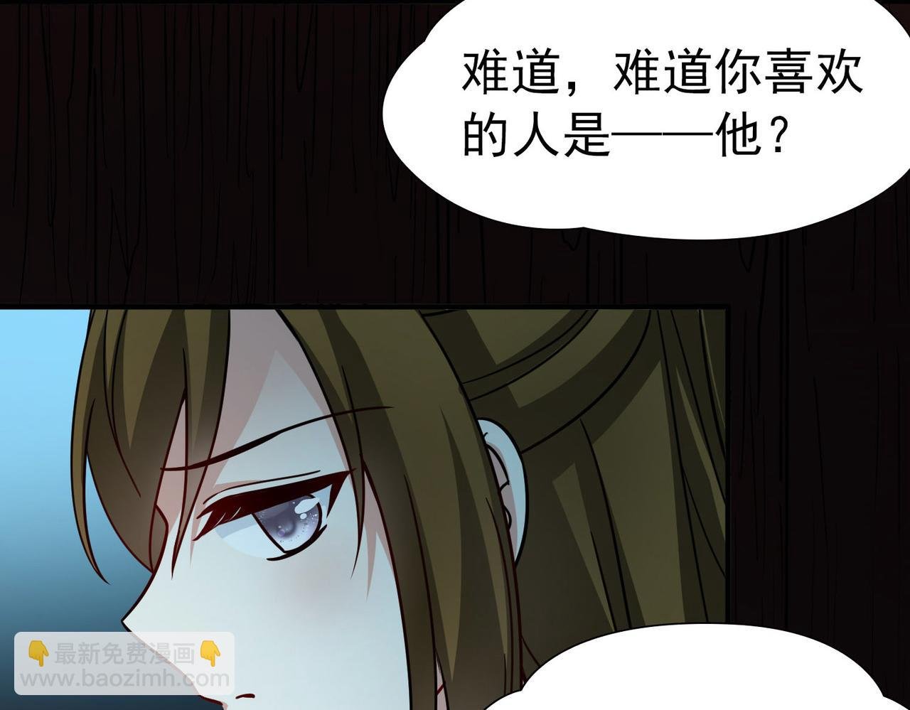 第2季第242话 出逃1