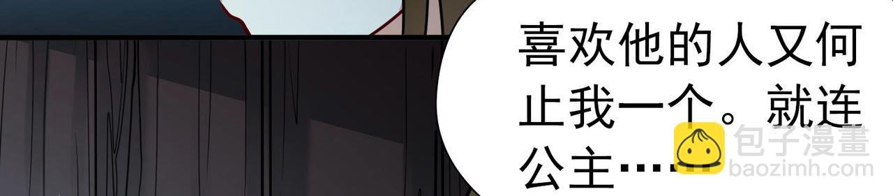 第2季第242话 出逃1