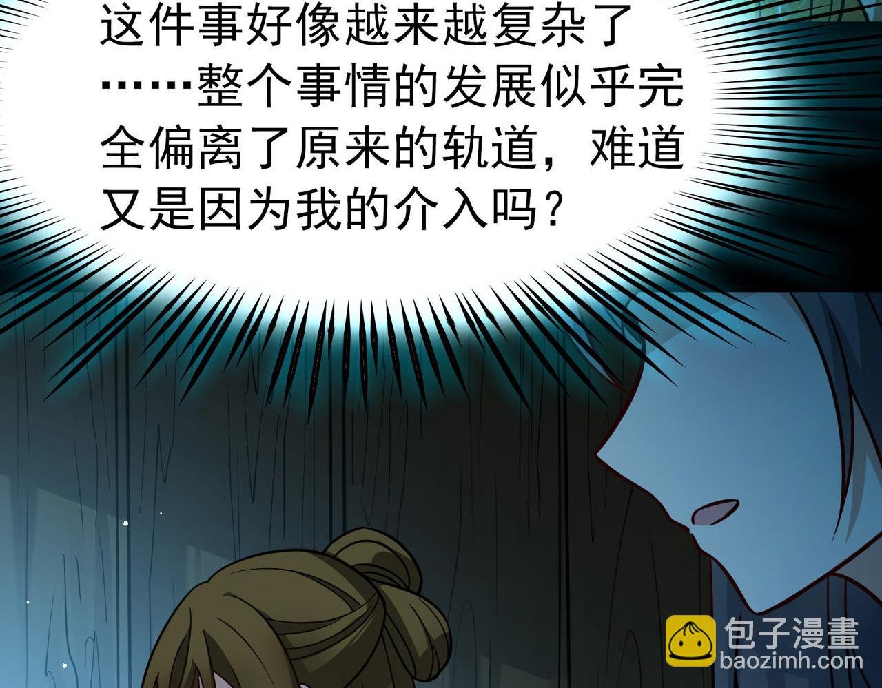 第2季第242话 出逃1