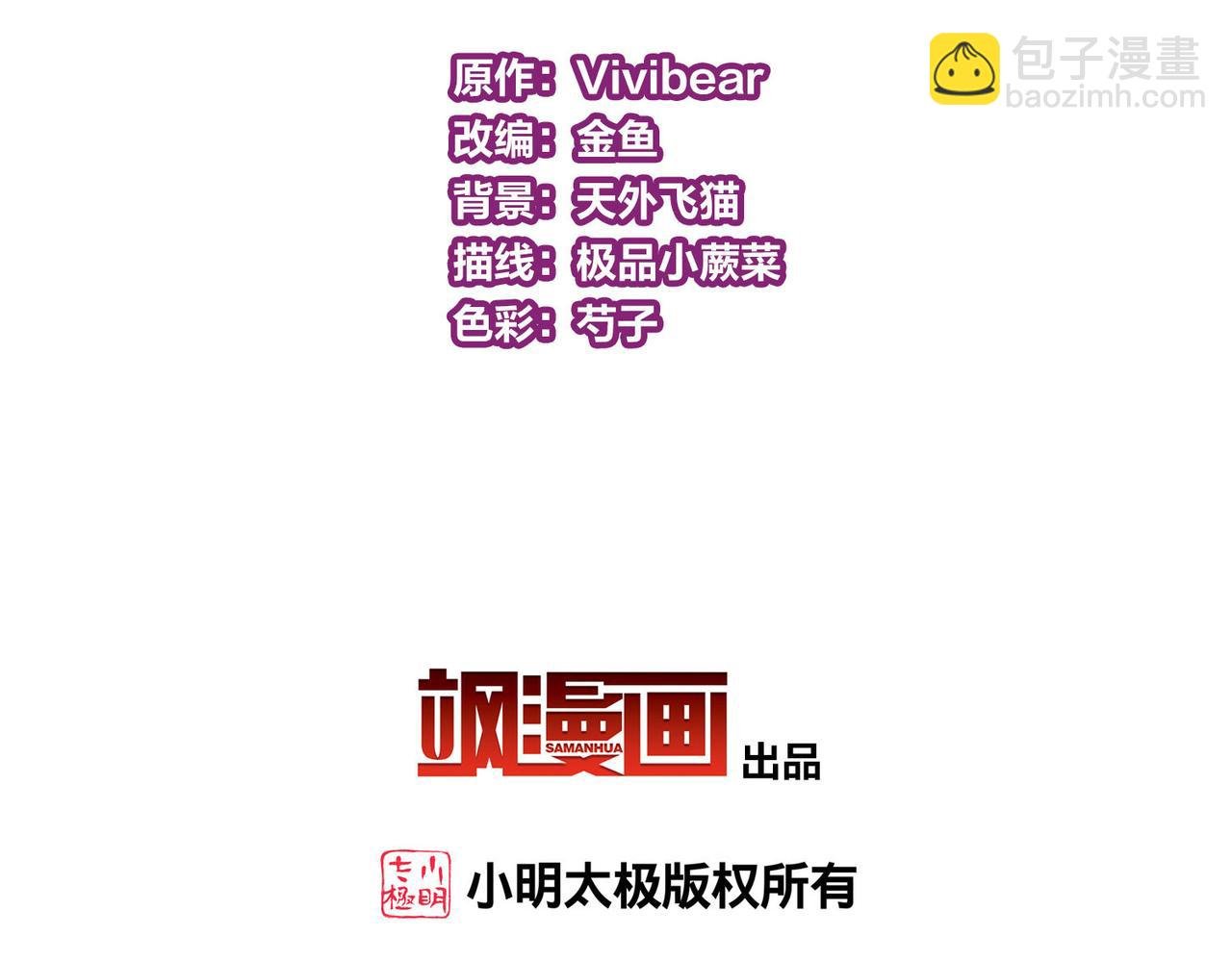 第2季第243话 出逃2