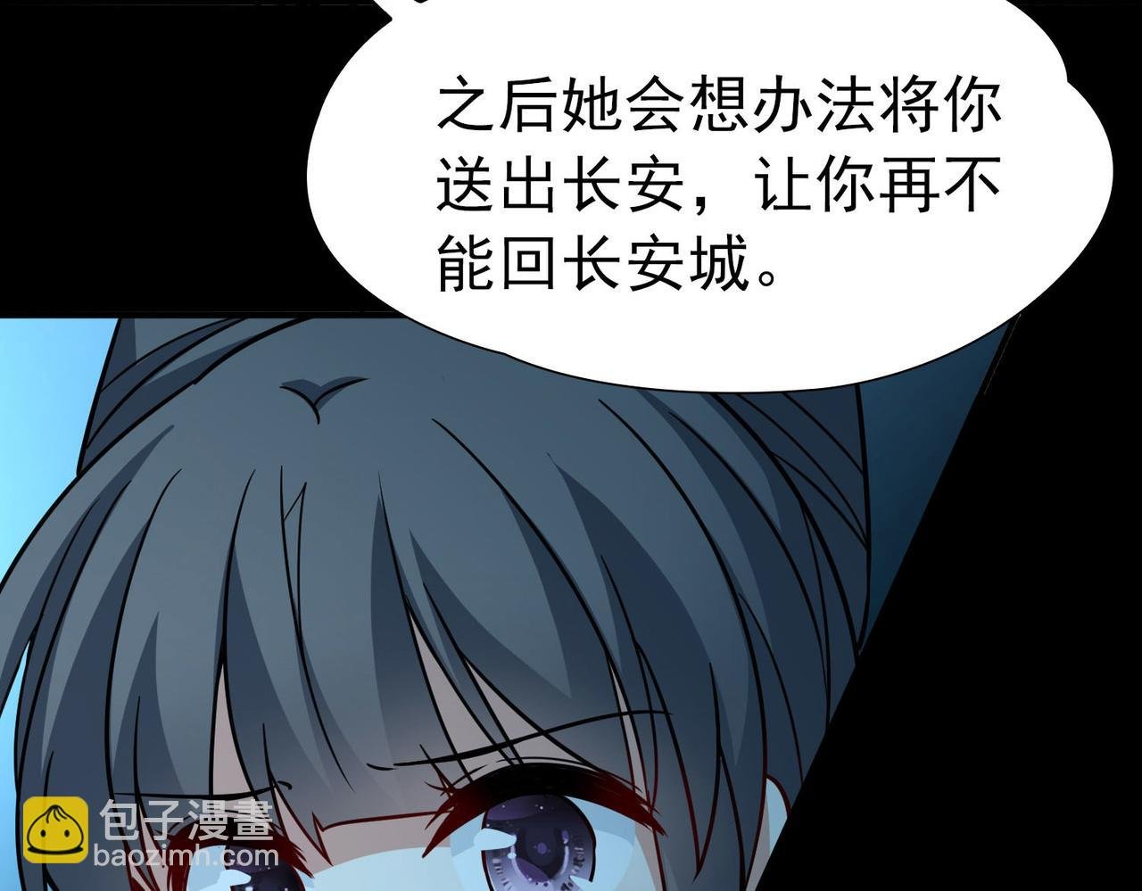 第2季第243话 出逃2