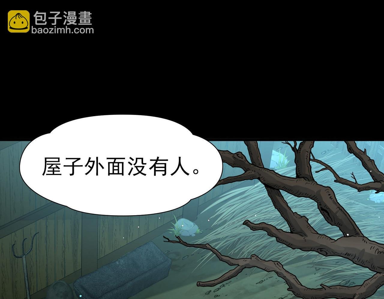 第2季第244话 小蝶的决定1