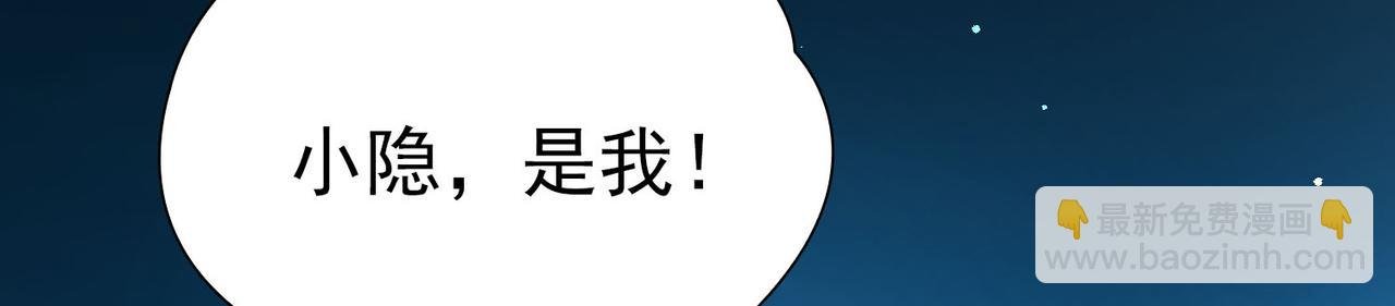 第2季第245话 小蝶的决定2